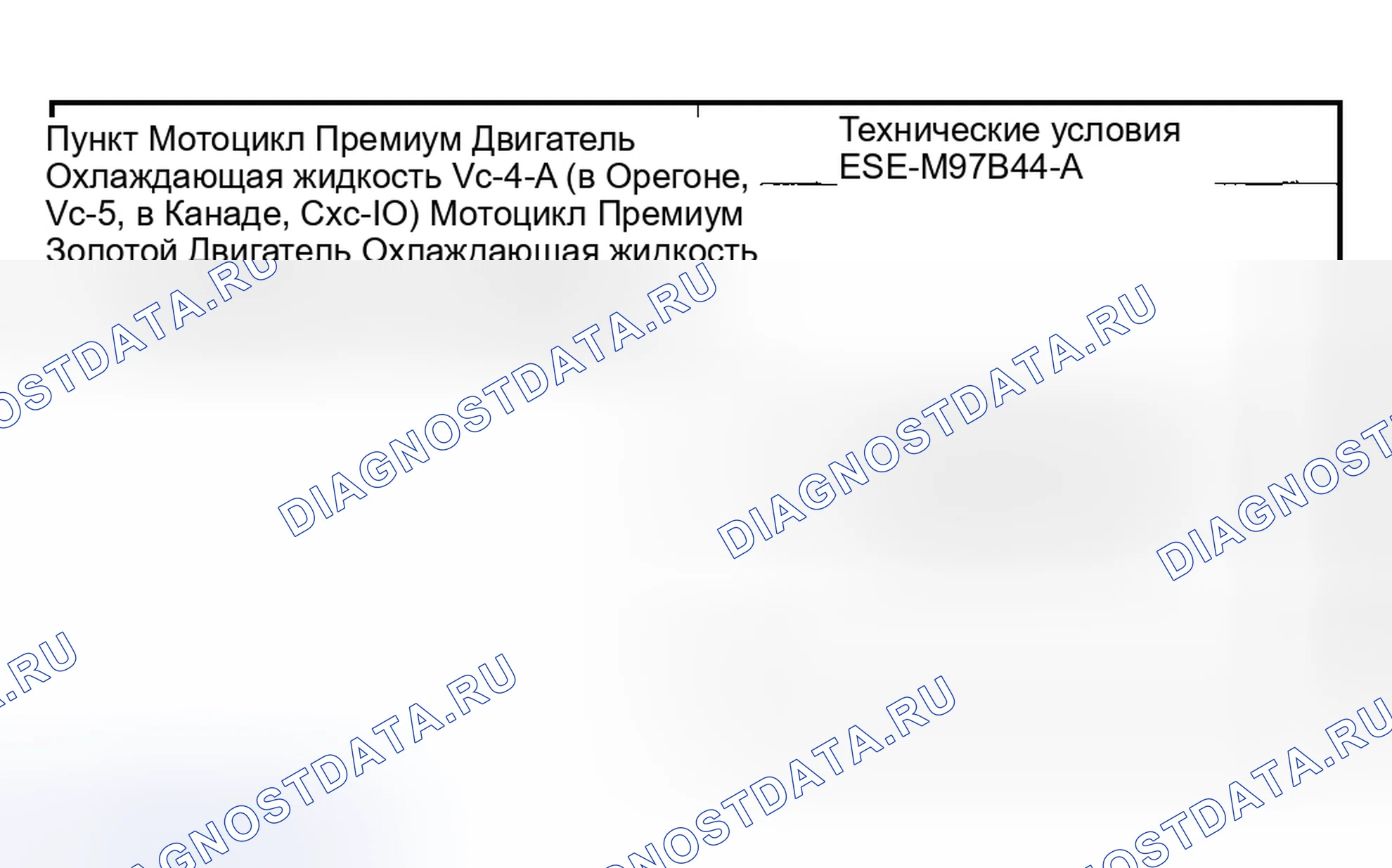 Рис. 13: Материал. Hyundai Nexo I