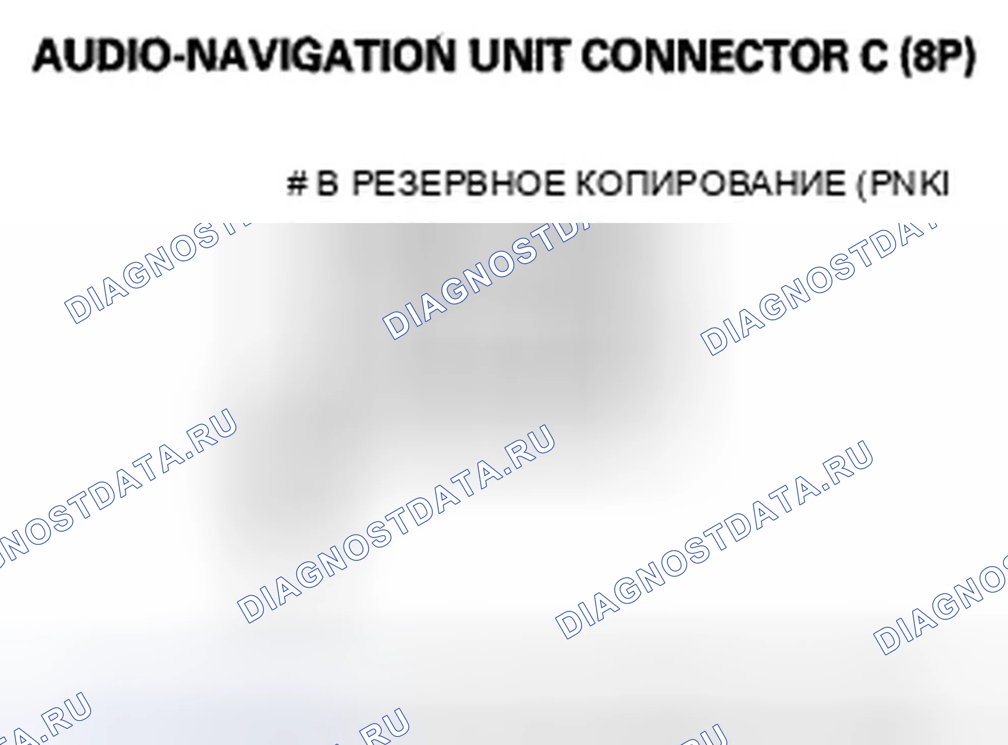 Рис. 260. Honda Insight ZE2
