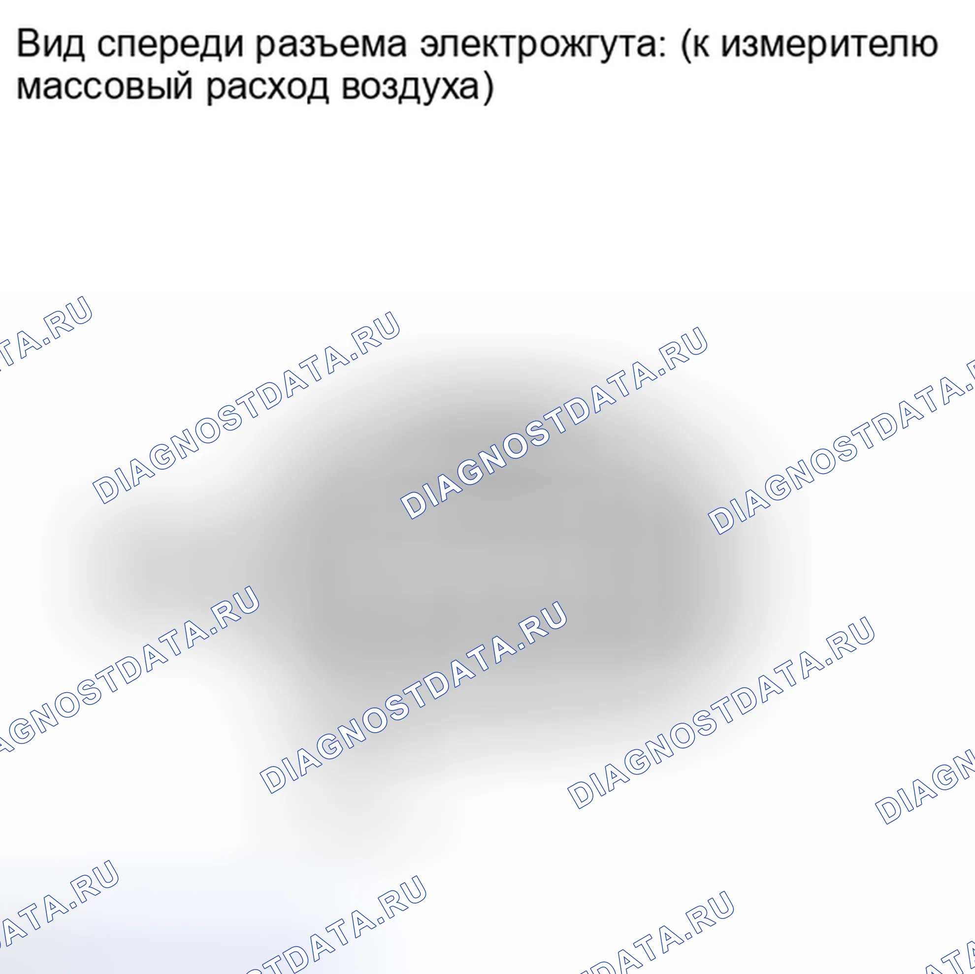 Рис. 869: ПОРЯДОК ВЫПОЛНЕНИЯ РАБОТ. Toyota Sequoia II рестайлинг