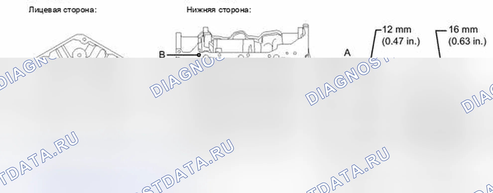 Рис. 378. Haval H6S I