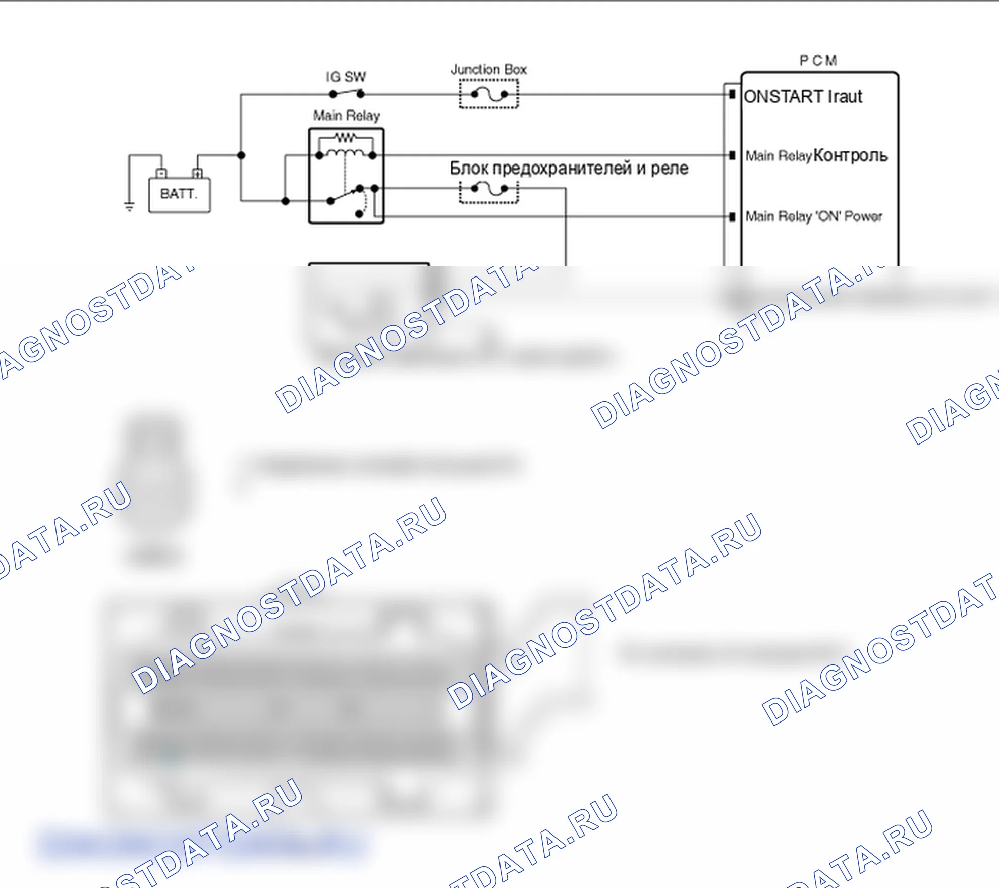 Фрагмент электросхемы: P0355. Hyundai Santa Fe CM