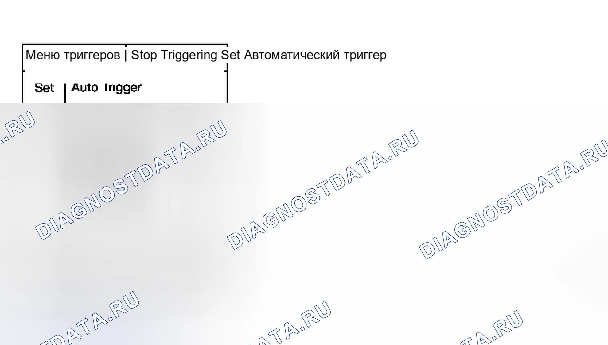 Рис. 52. Honda Stream I
