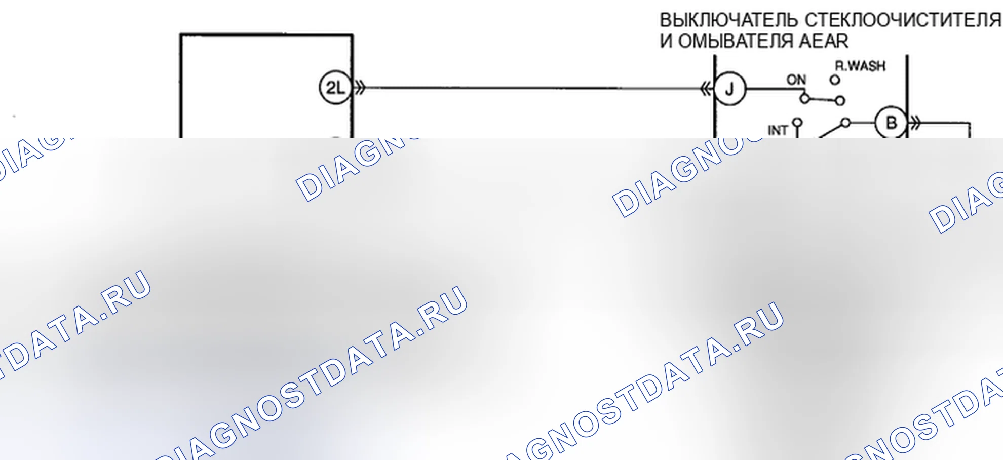 Рис. 40: расшифровка кода ошибки B11DC:11 [млрд.м3]. Honda CR-V IV рестайлинг