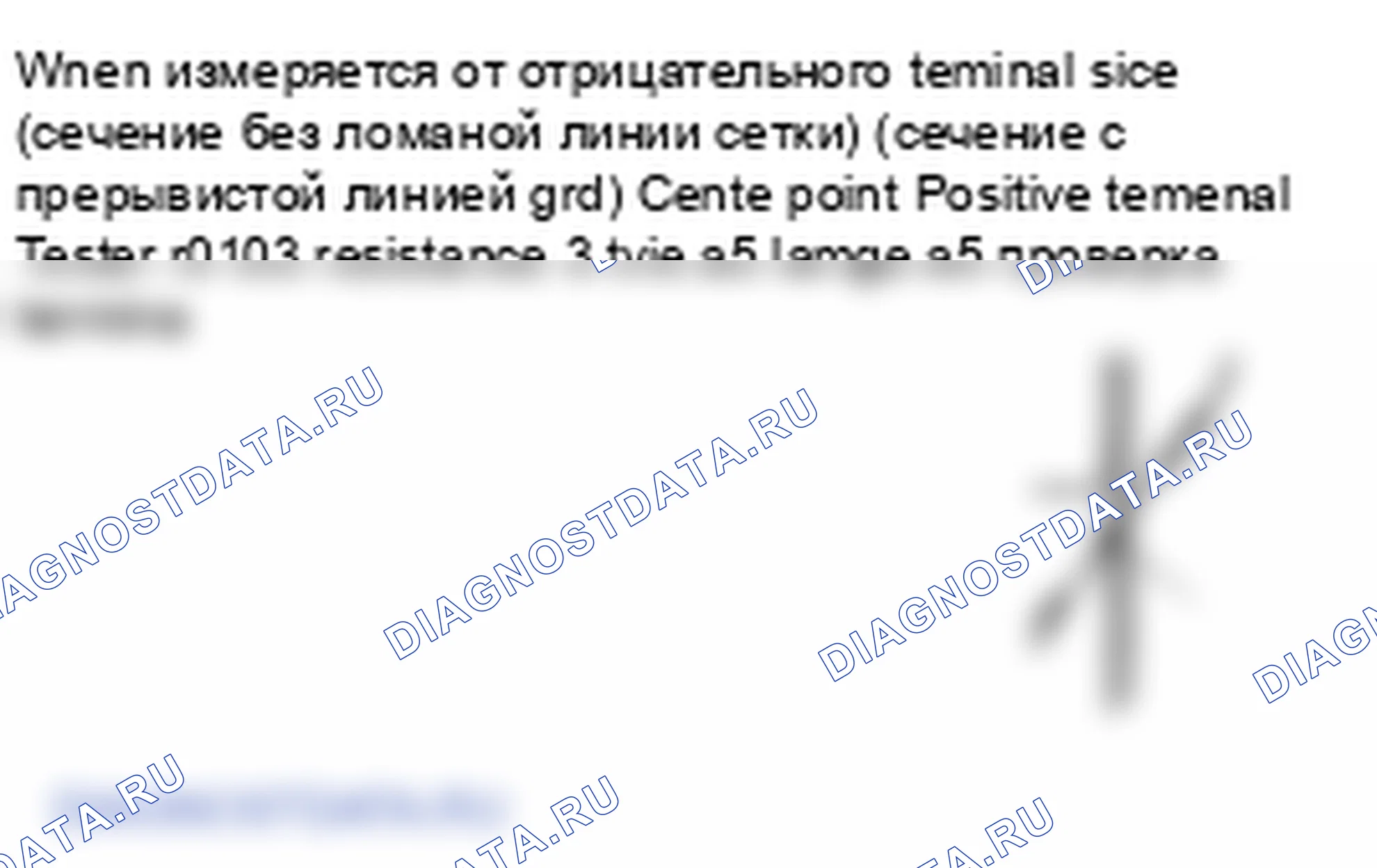Заднее окно обогрев стекла Печатный обогреватель. Hyundai Atos MX