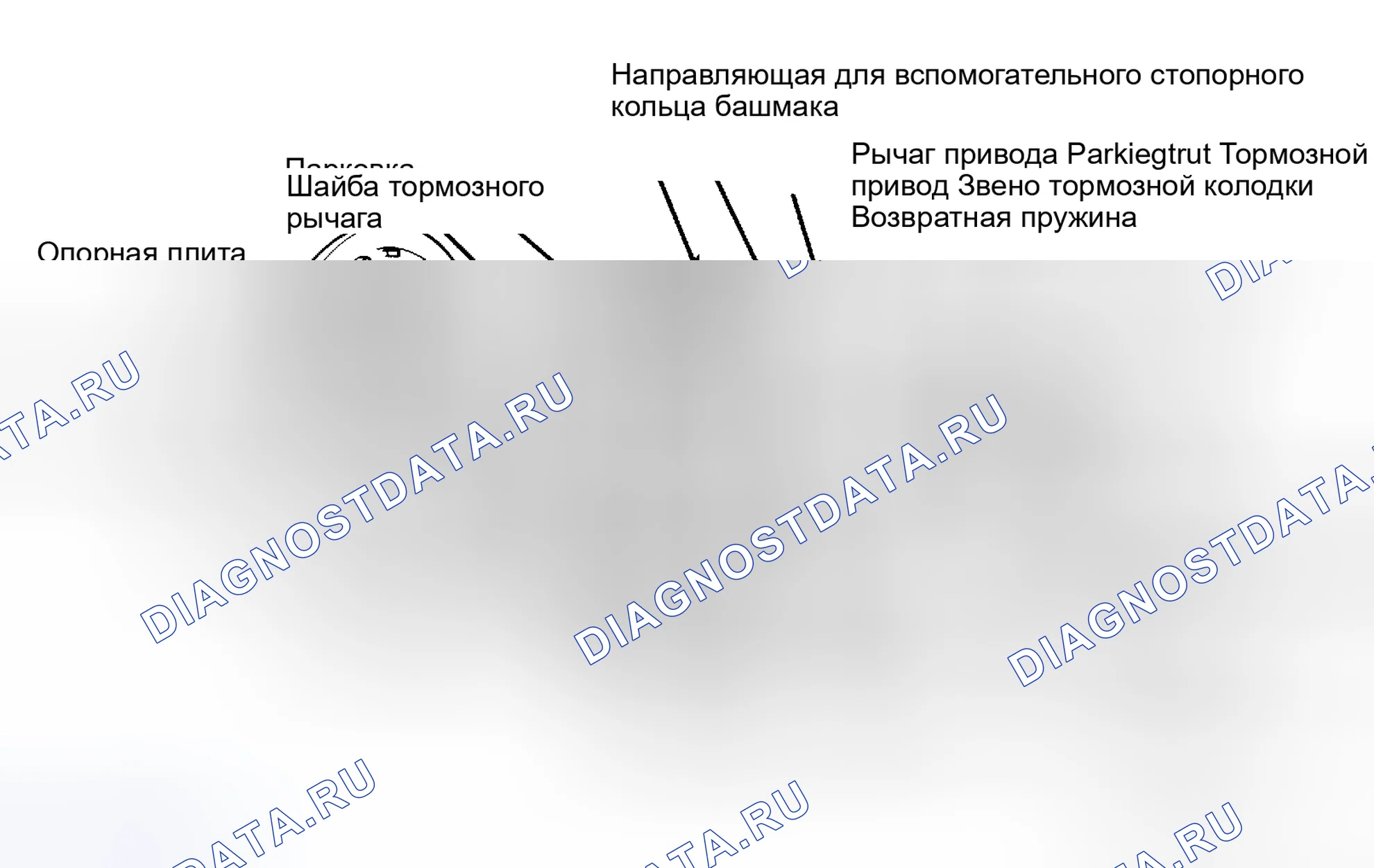 Рис. 10: Разнесенный вид задней тормозной колодки в сборе (Exc. «C» и «K» Series-Leading/Trailing тормозная система, Lumina APV, Silhouette и Trans Sport). Hyundai Tuscani I