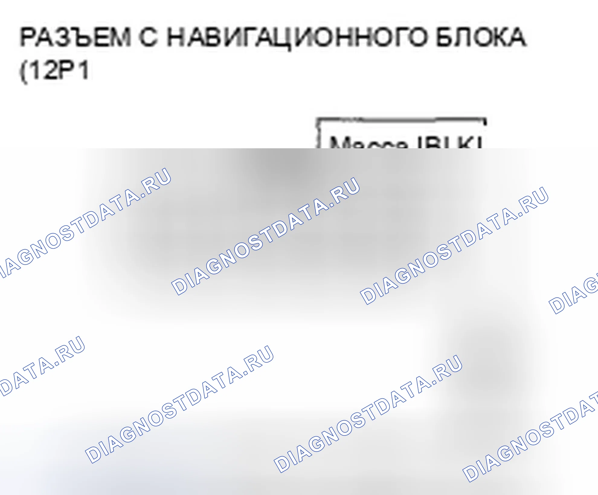 Рис. 117. Honda Civic VIII