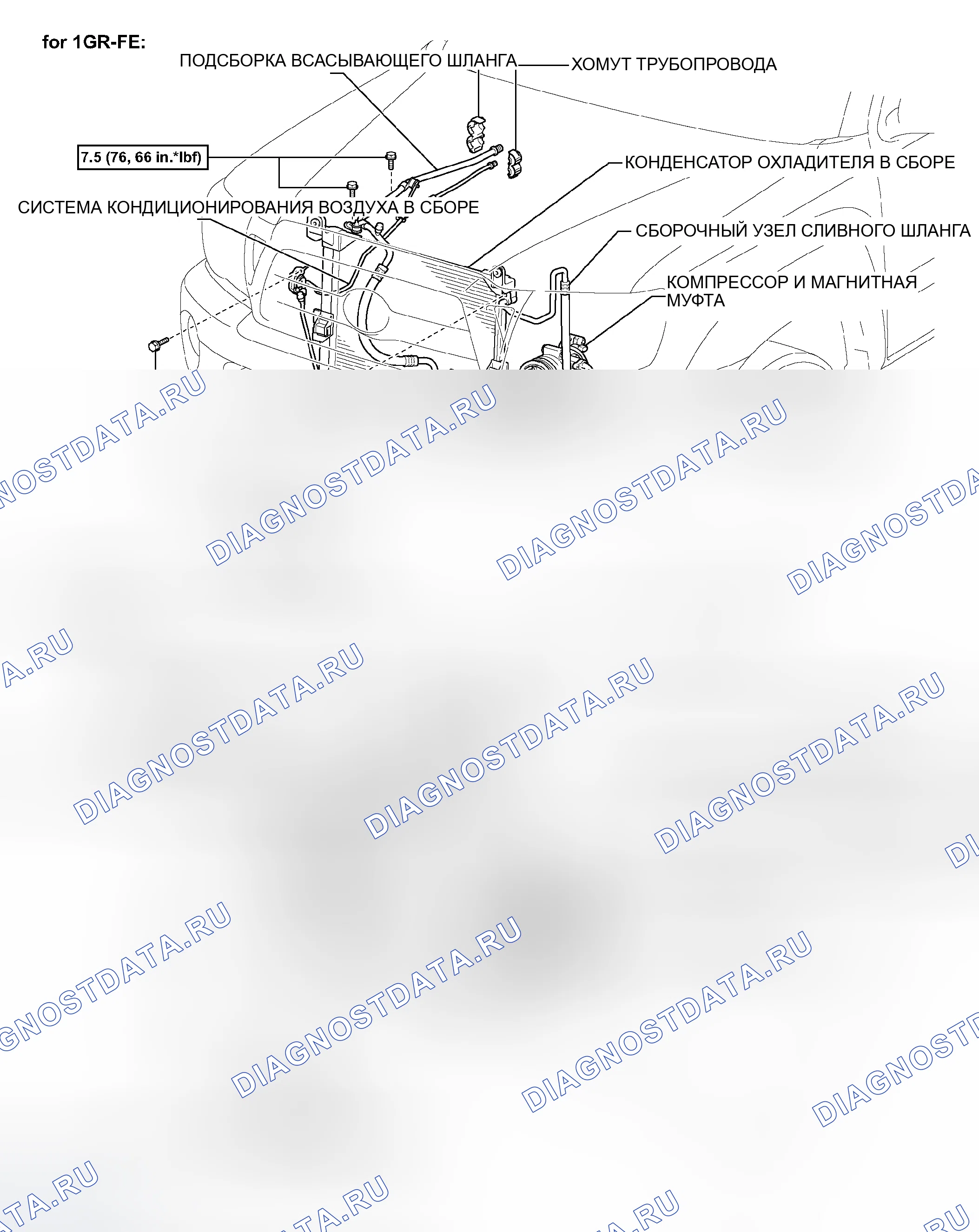 Рис. 30: КОМПОНЕНТЫ. Toyota Tacoma II