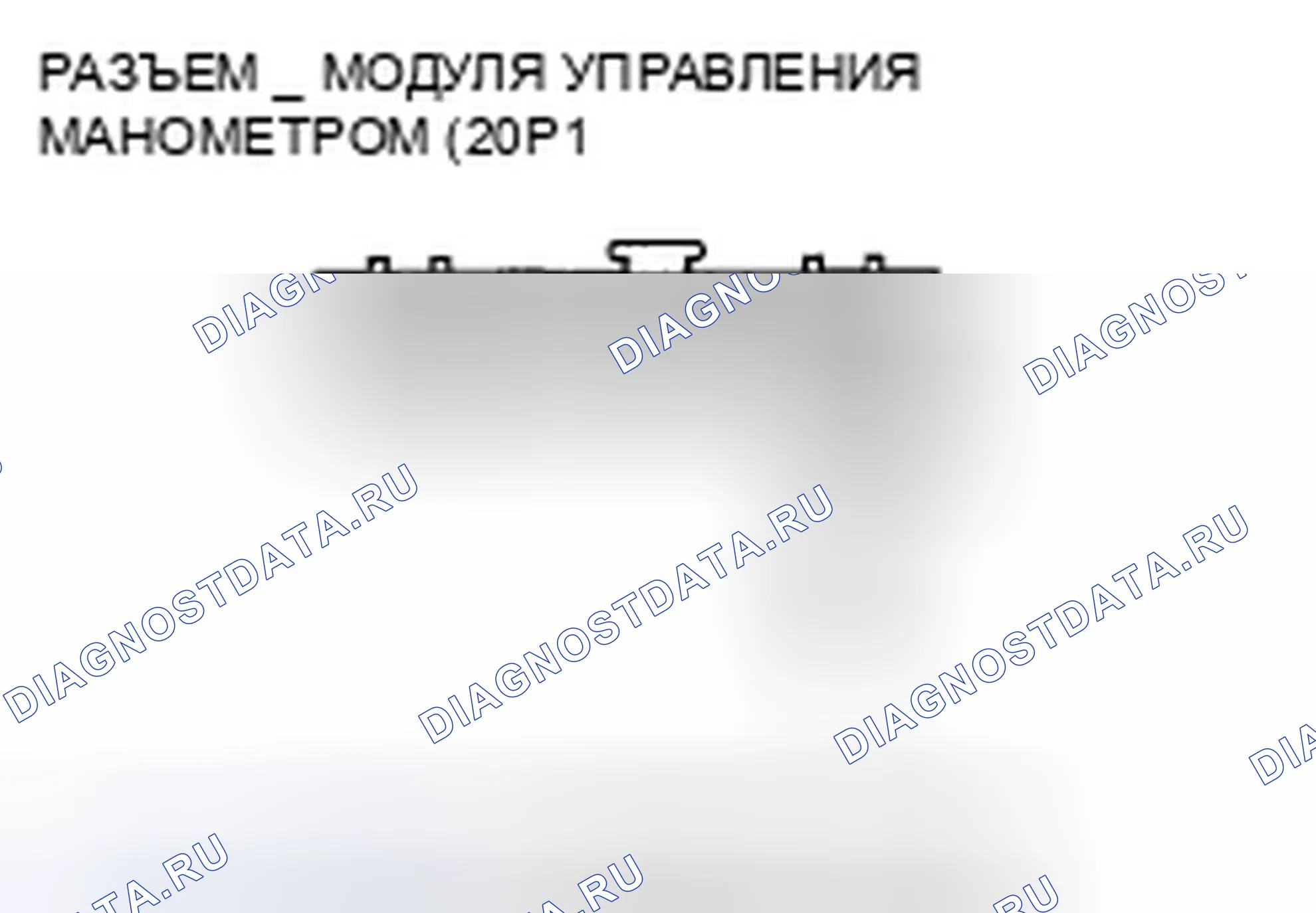 Рис. 192. Honda Fit I