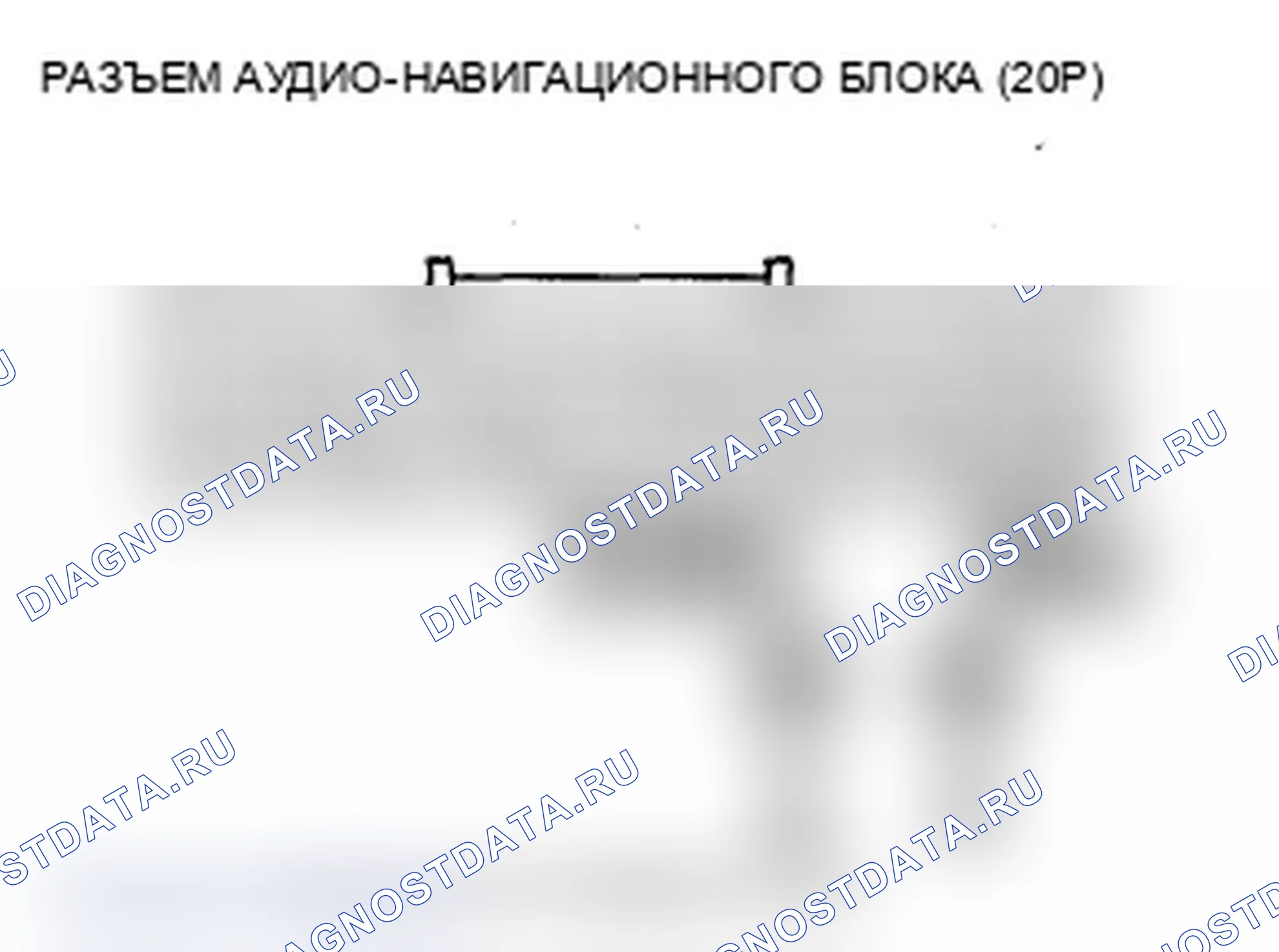 Рис. 501: Диагностический тест: Режим самодиагностики. Acura MDX II рестайлинг