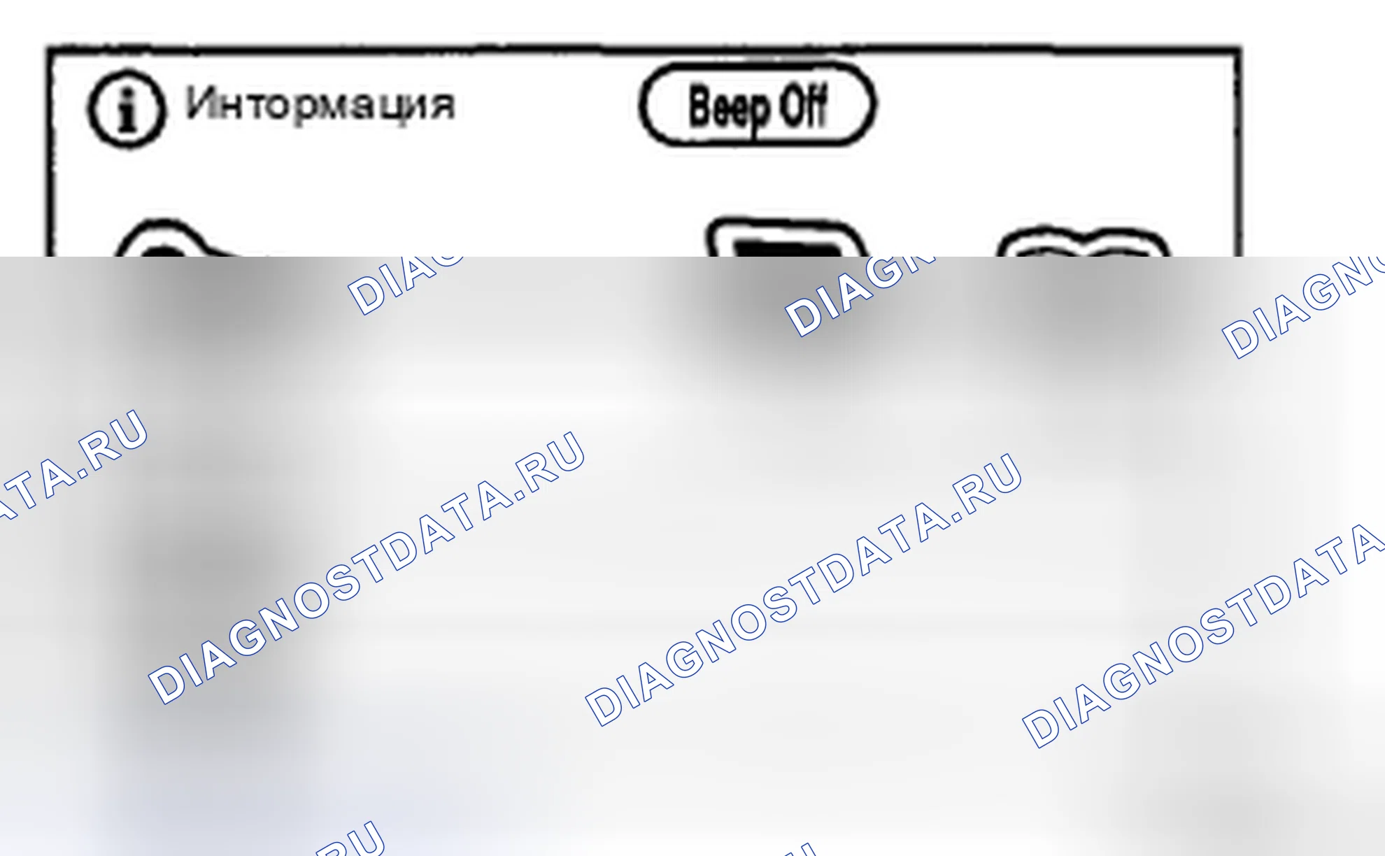 Рис. 87. Toyota Corolla X
