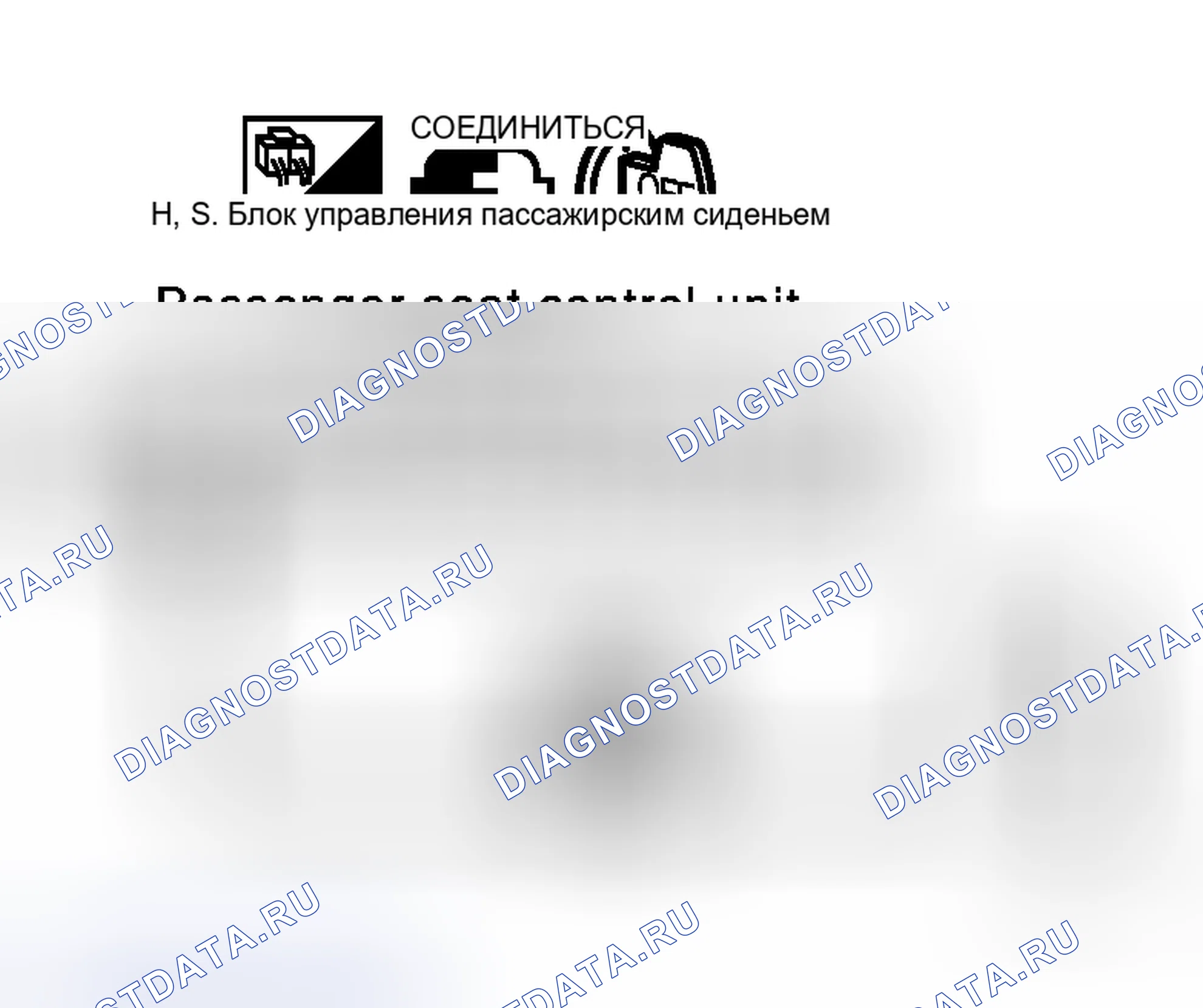 Рис. 36. Honda Logo I