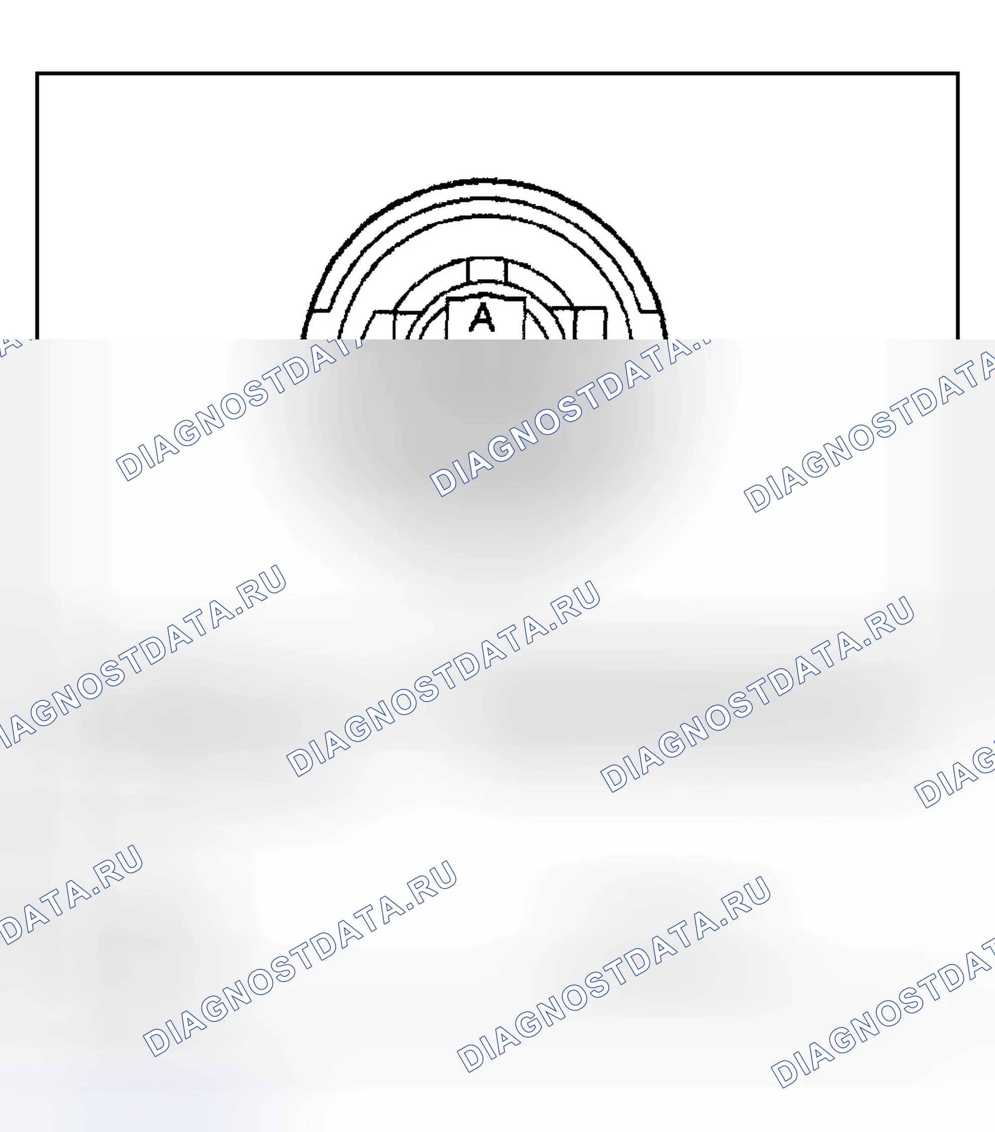 Рис. 64. Buick LeSabre VIII