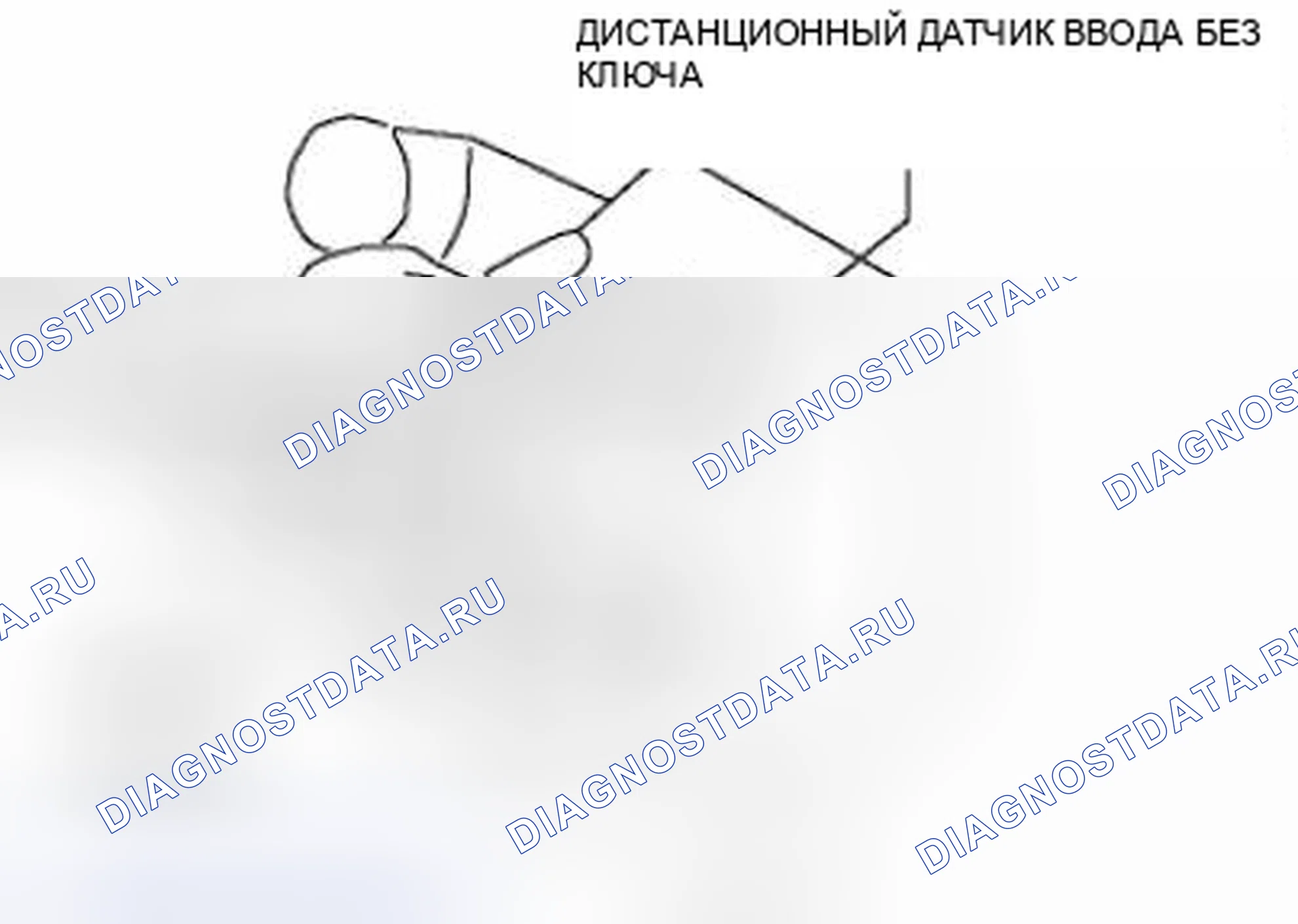 Рис. 79. Honda Civic IX рестайлинг