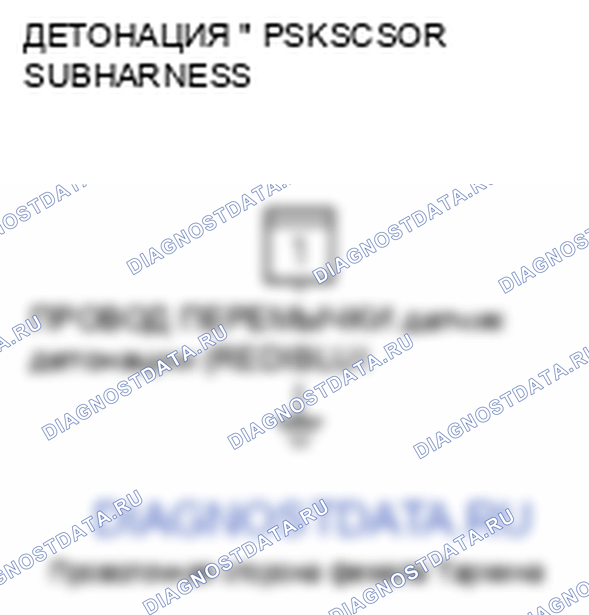 Рис. 379. Honda Ridgeline I