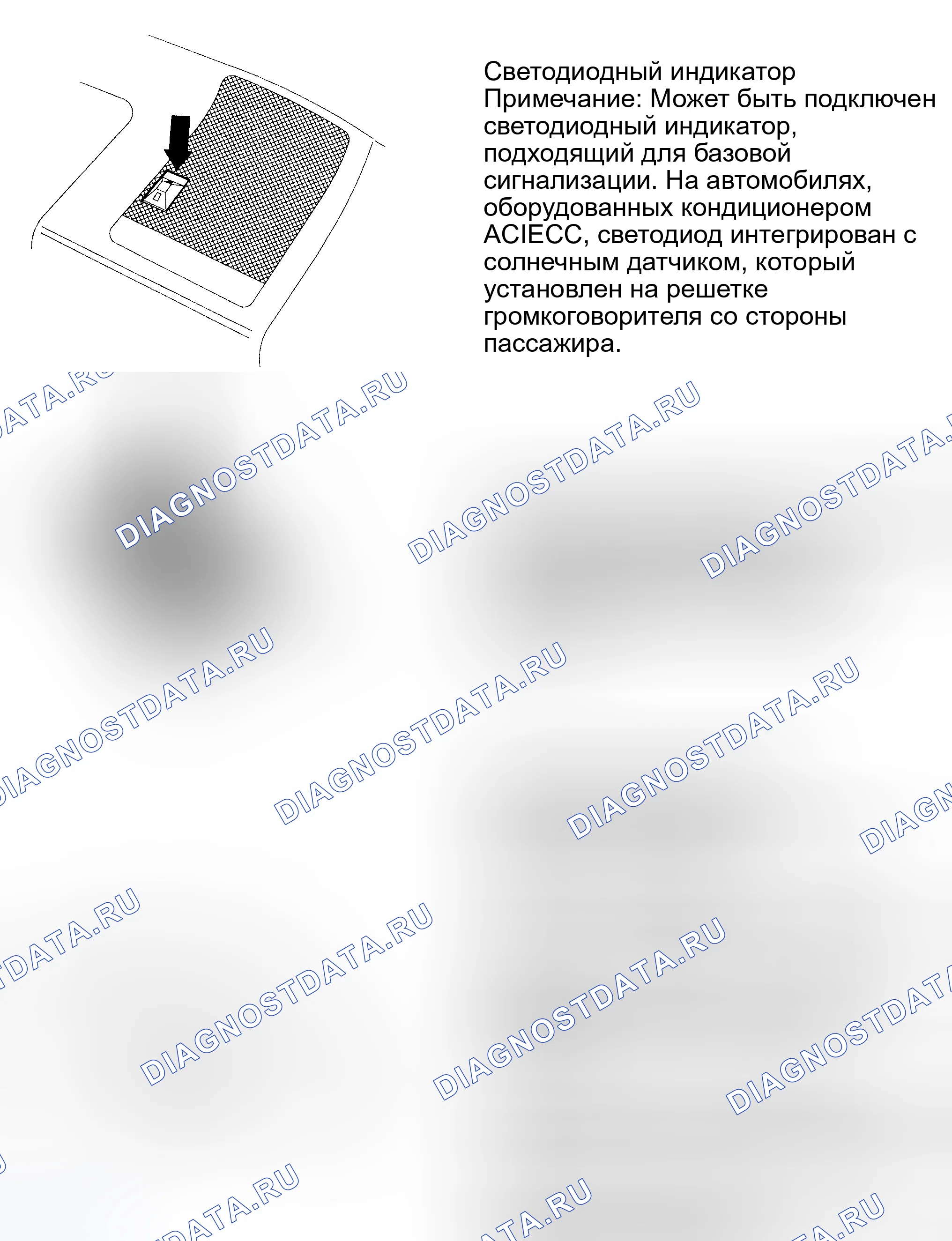 Рис. 15. Volvo 940 I