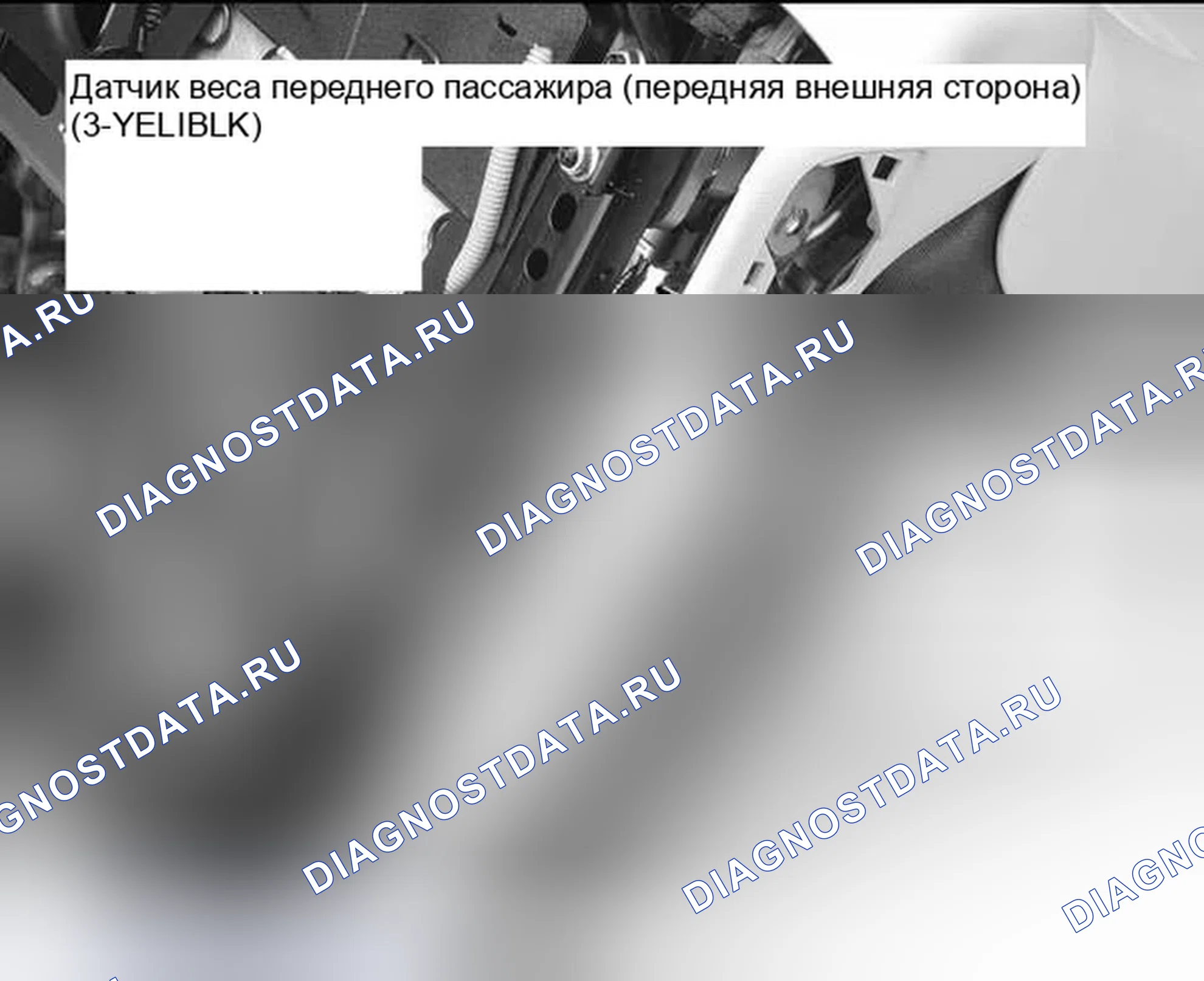 Рис. 270. Honda Civic VIII рестайлинг