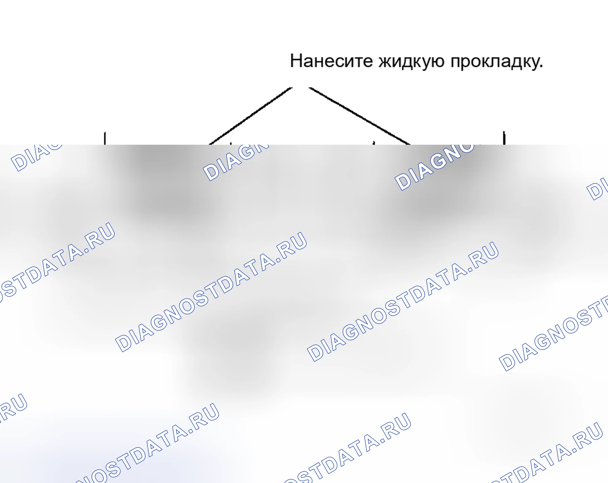 Рис. 260. Honda Integra I