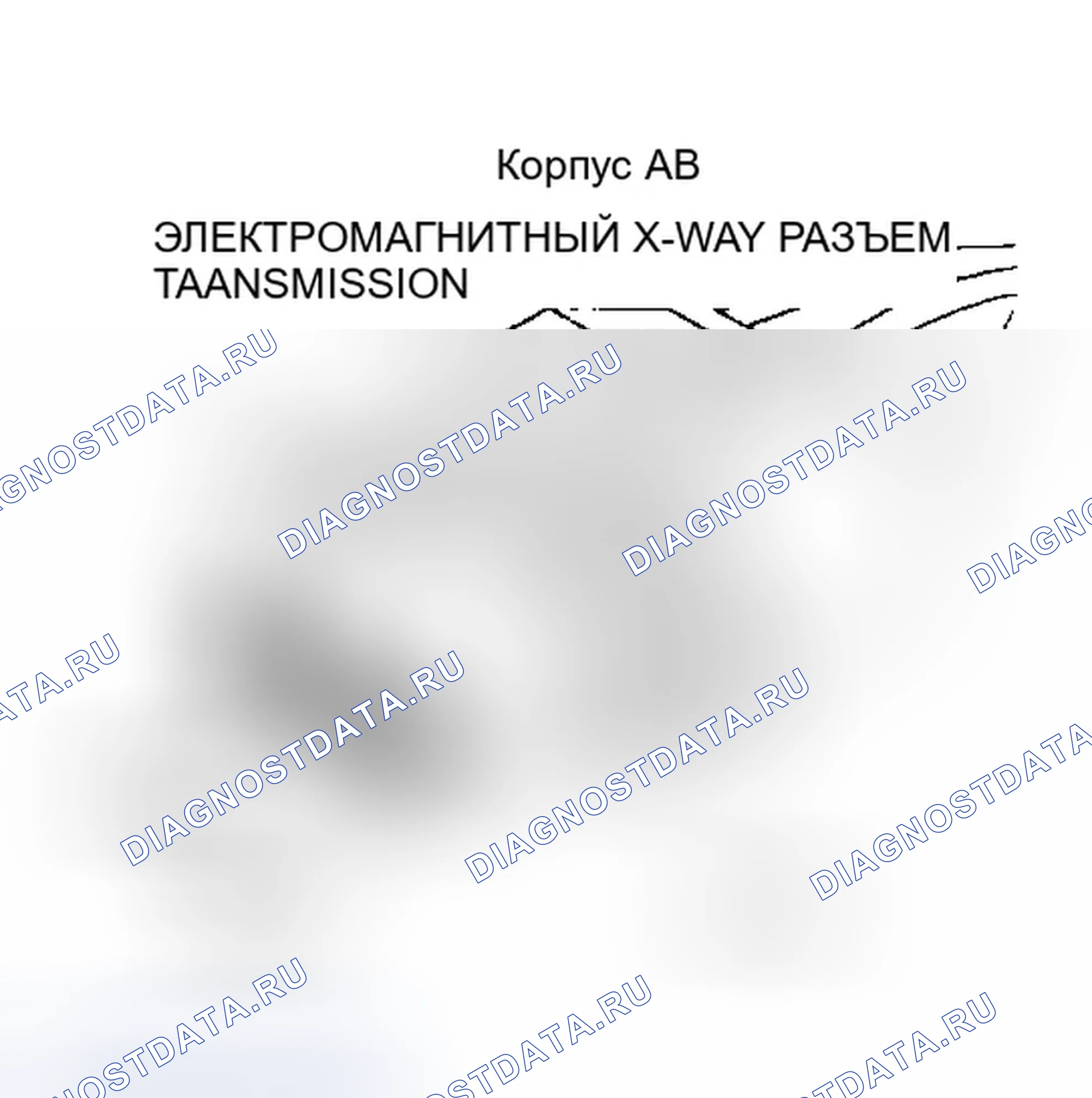 Рис. 314. Dodge Dakota 