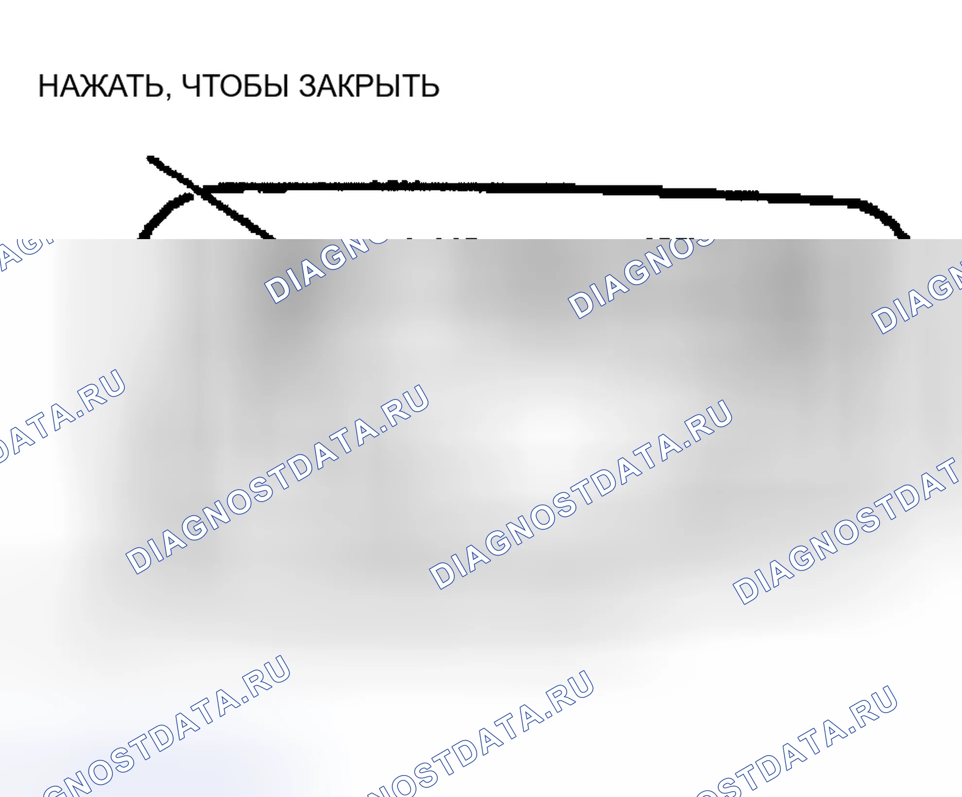 Рис. 38: СТЕКЛО ЗАДНЕЙ ЧЕТВЕРТИ. Hyundai Santa Cruz I