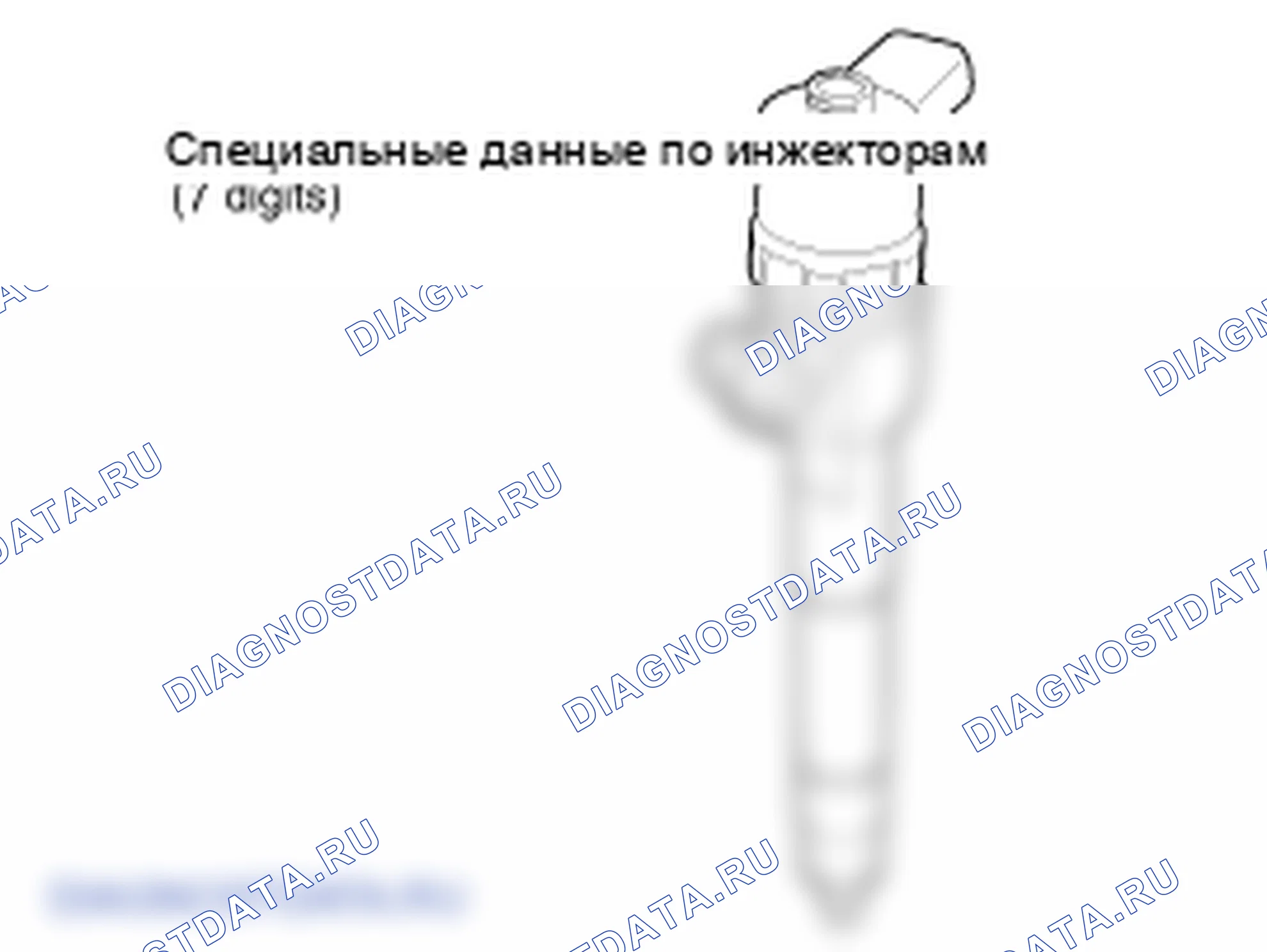 Регулировка инжектора. Hyundai Elantra V рестайлинг