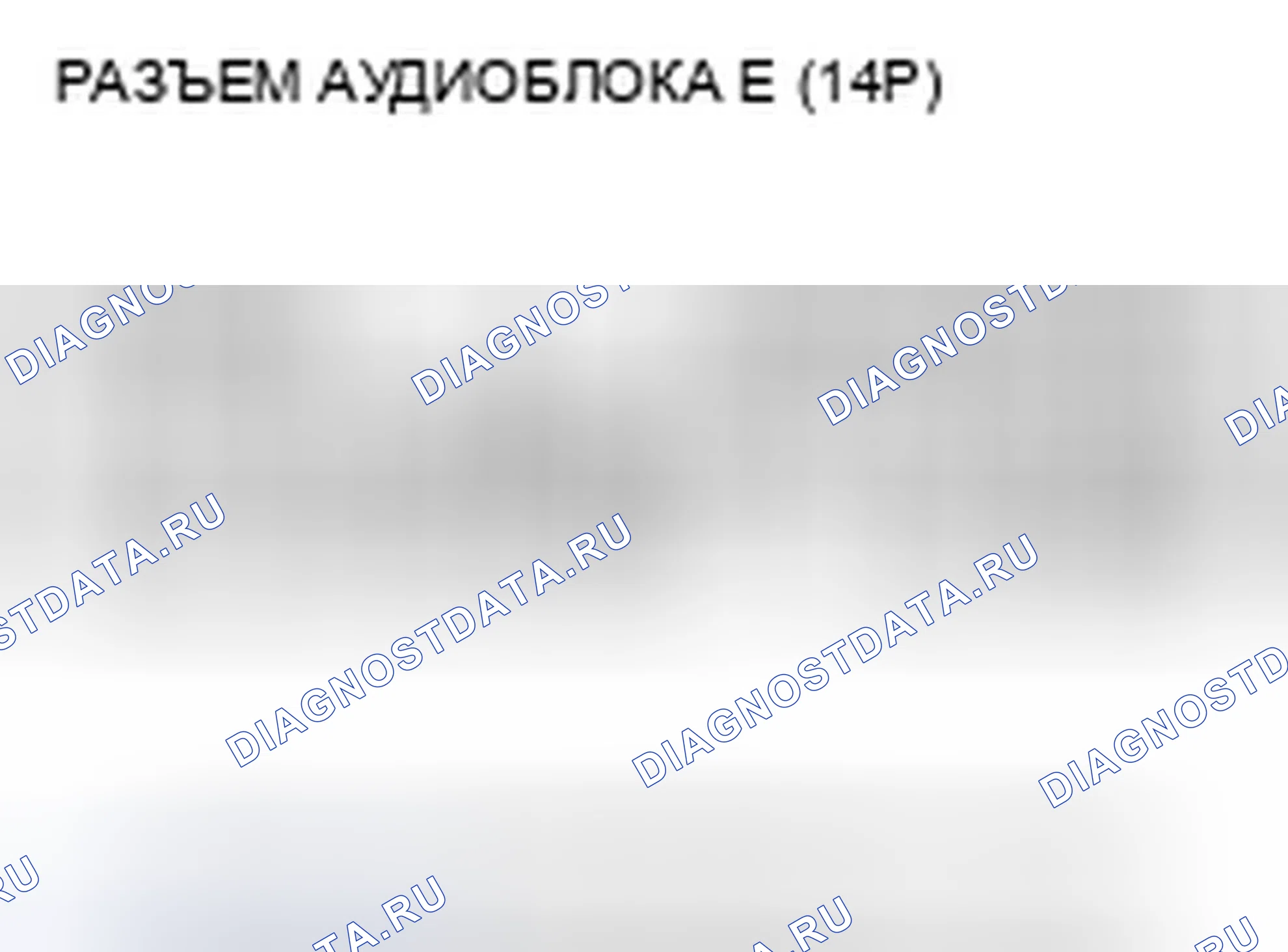 Рис. 205. Acura TSX II