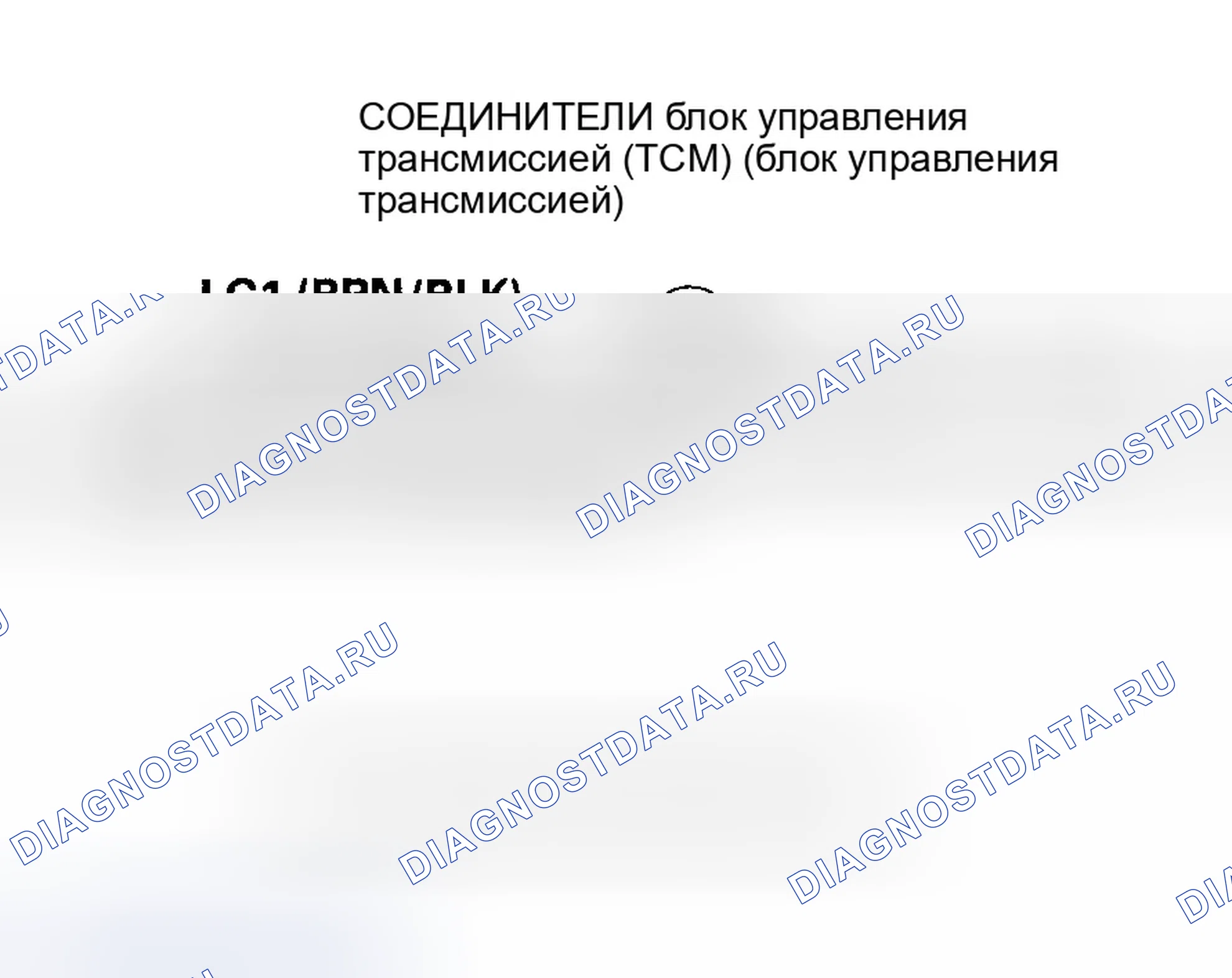 Рис. 527. Honda Insight ZE1