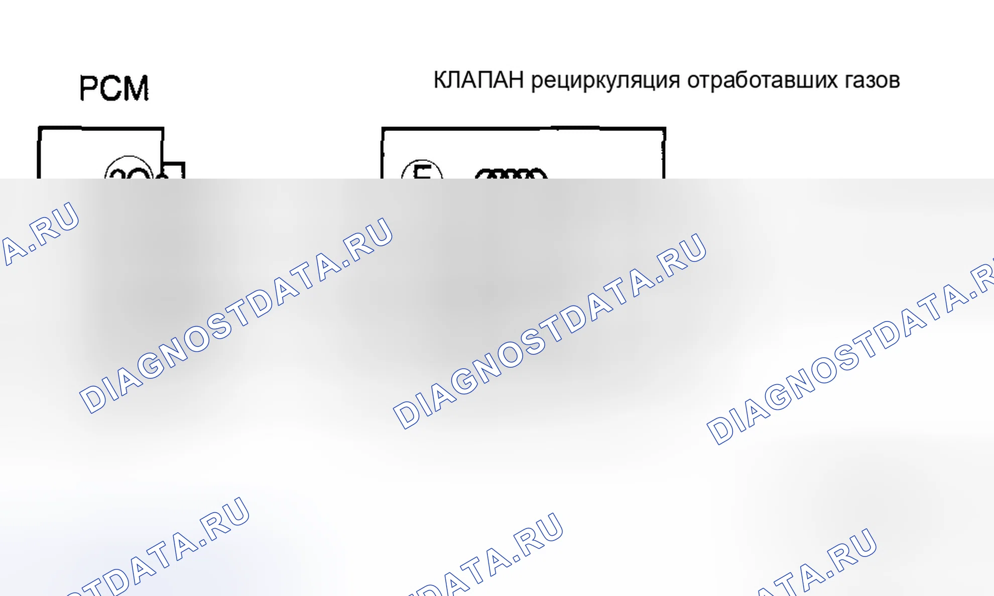 Рис. 35: Проверка сопротивления. Mazda 6 GH рестайлинг