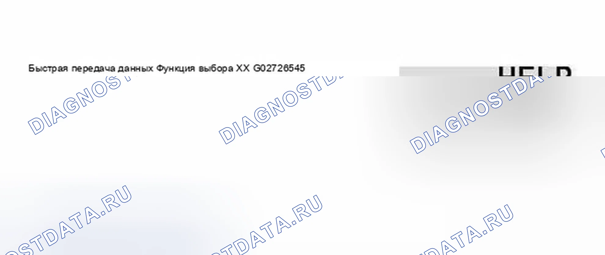 Рис. 99: VAG1552 Scan Tool дисплей - подогреваемый кислородный датчик Aging, Checking (1 Of 5) (Дисплей сканирующего прибора - старение датчика нагретого кислорода, проверка). Audi A8 D2