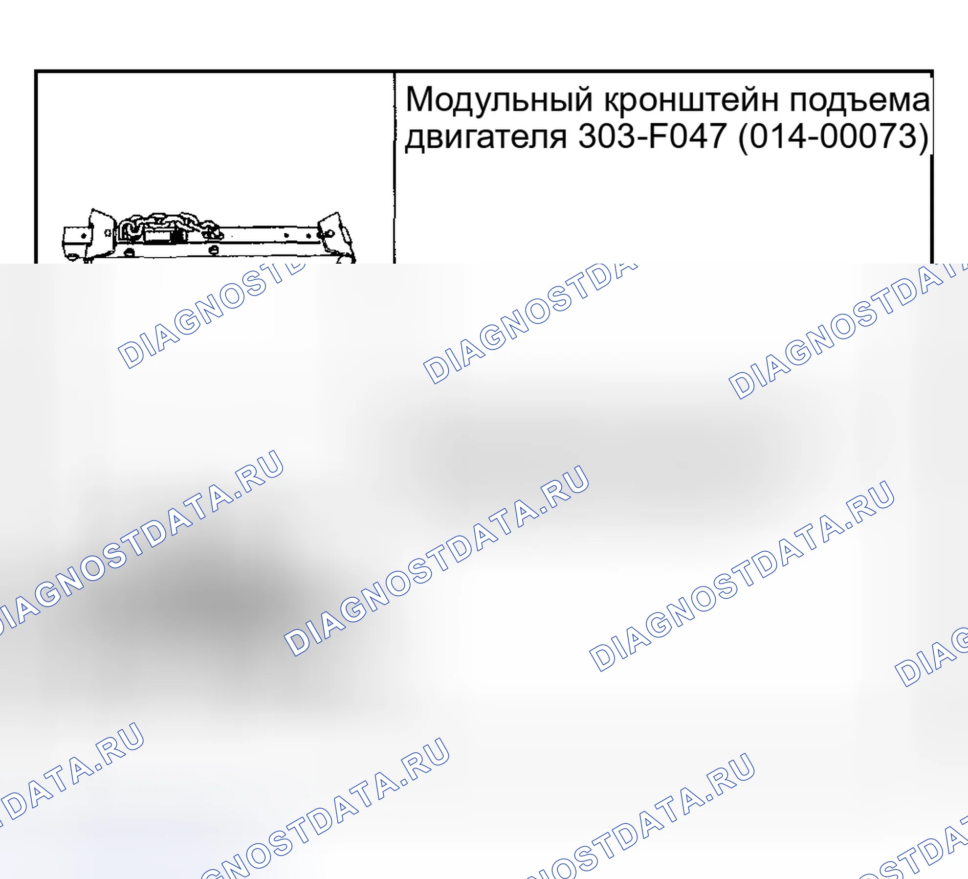 Рис. 147: Специальный инструмент (ы). Mazda Flair II