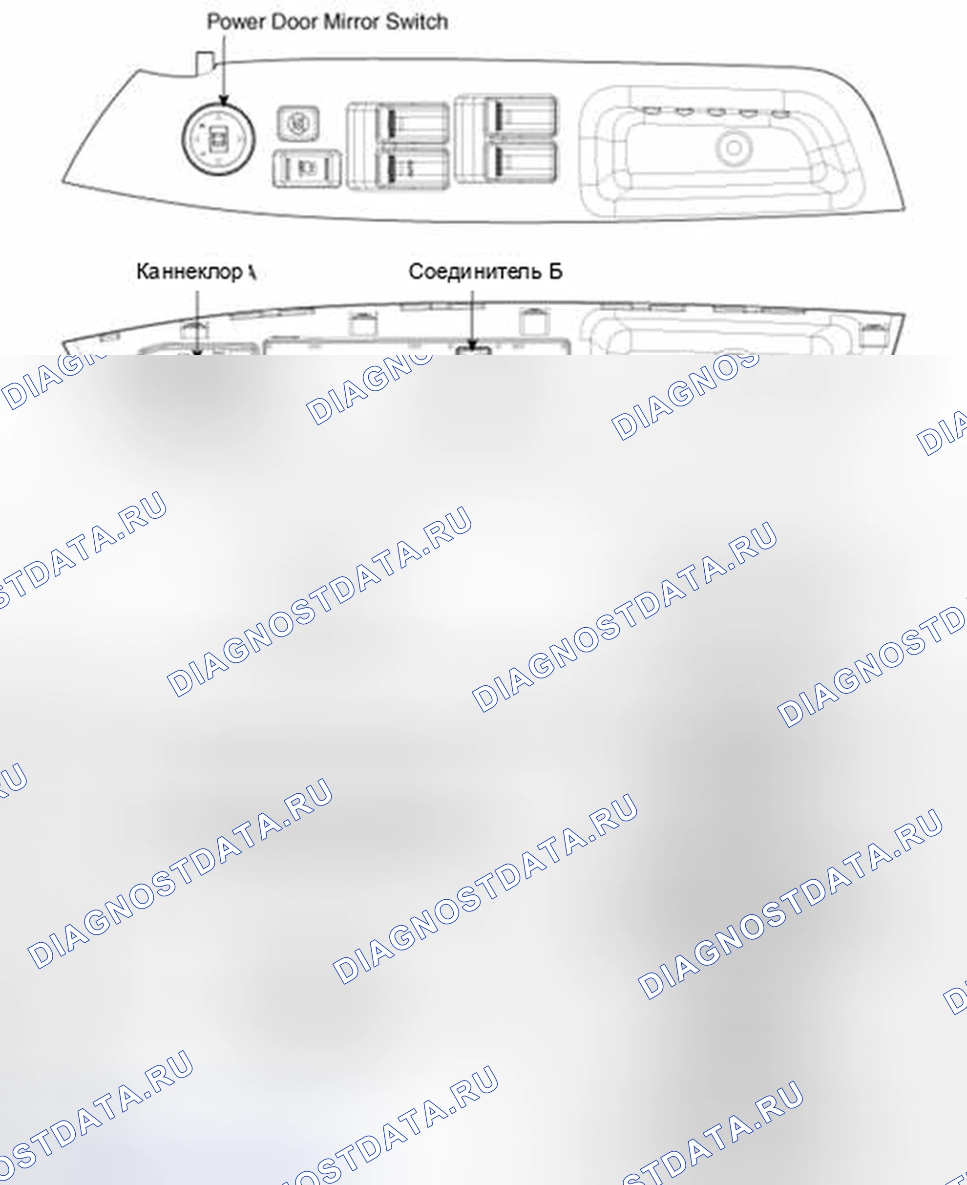 Рис. 116: Принципиальная схема. Geely SC7 I