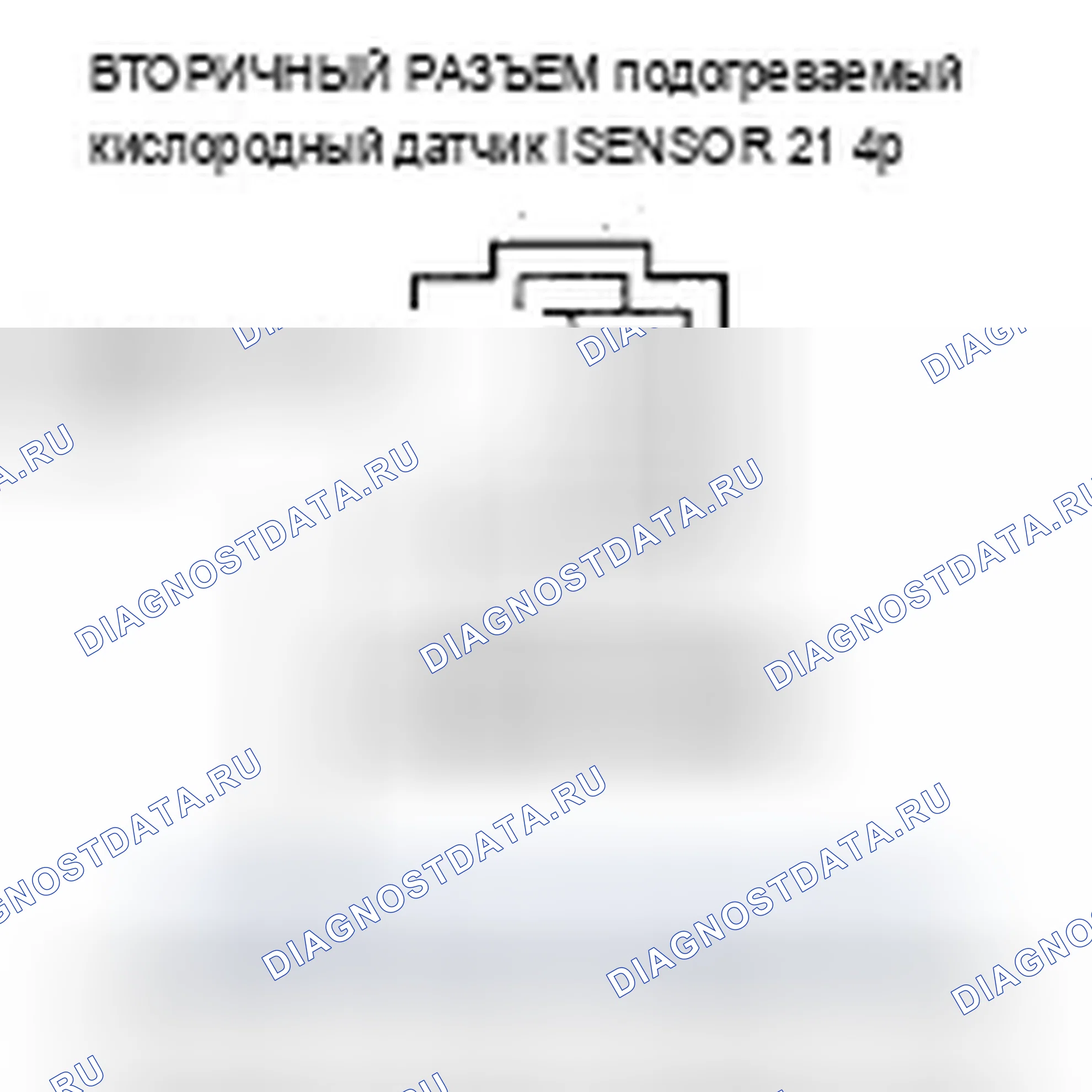 Рис. 46. Acura TSX I