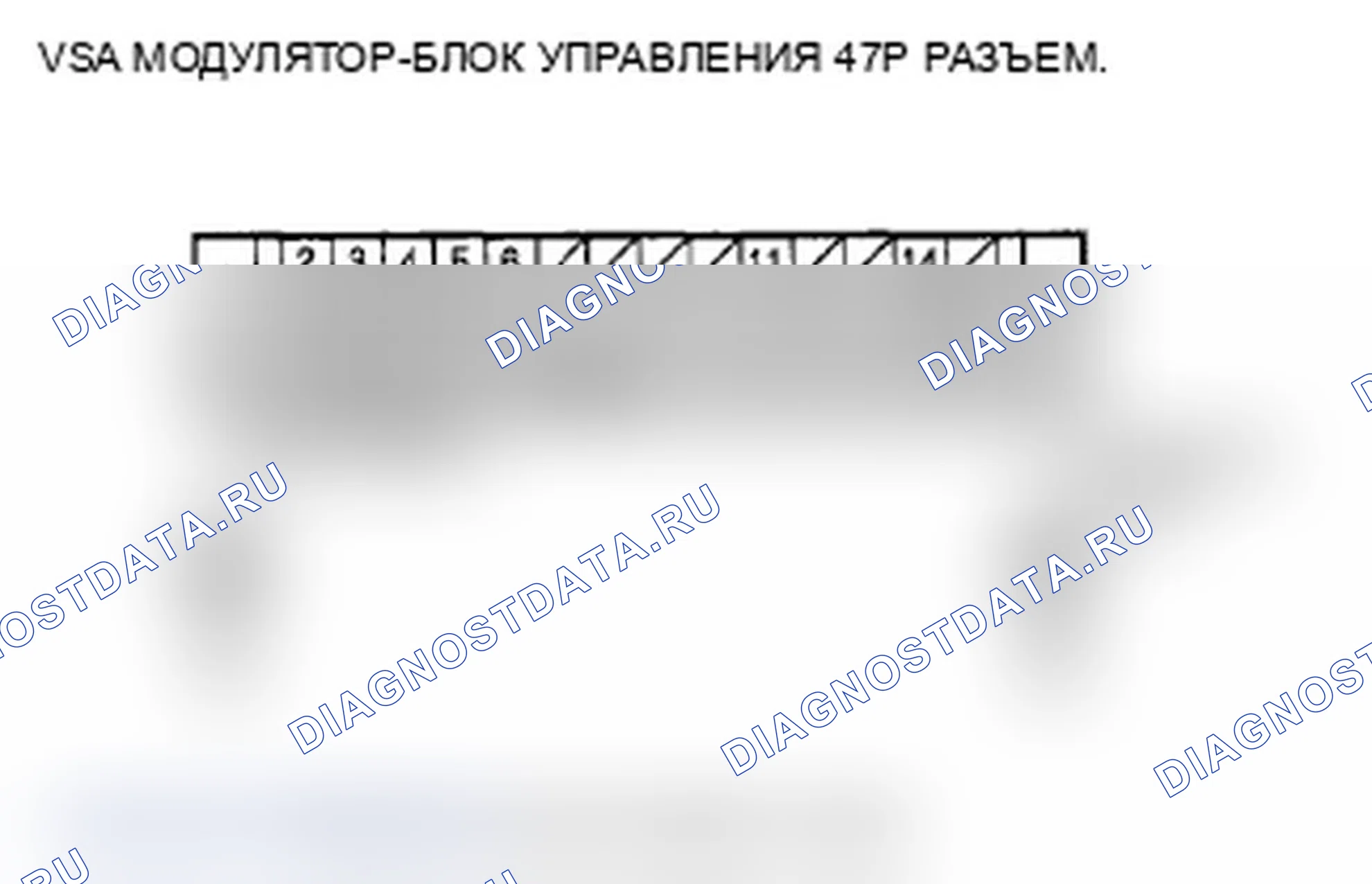 Рис. 60: расшифровка кода ошибки 112: Внутренний источник питания заблокирован. Acura RL II рестайлинг