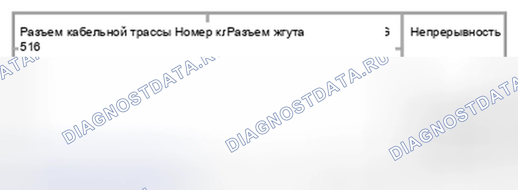 Рис. 54. Suzuki Equator I