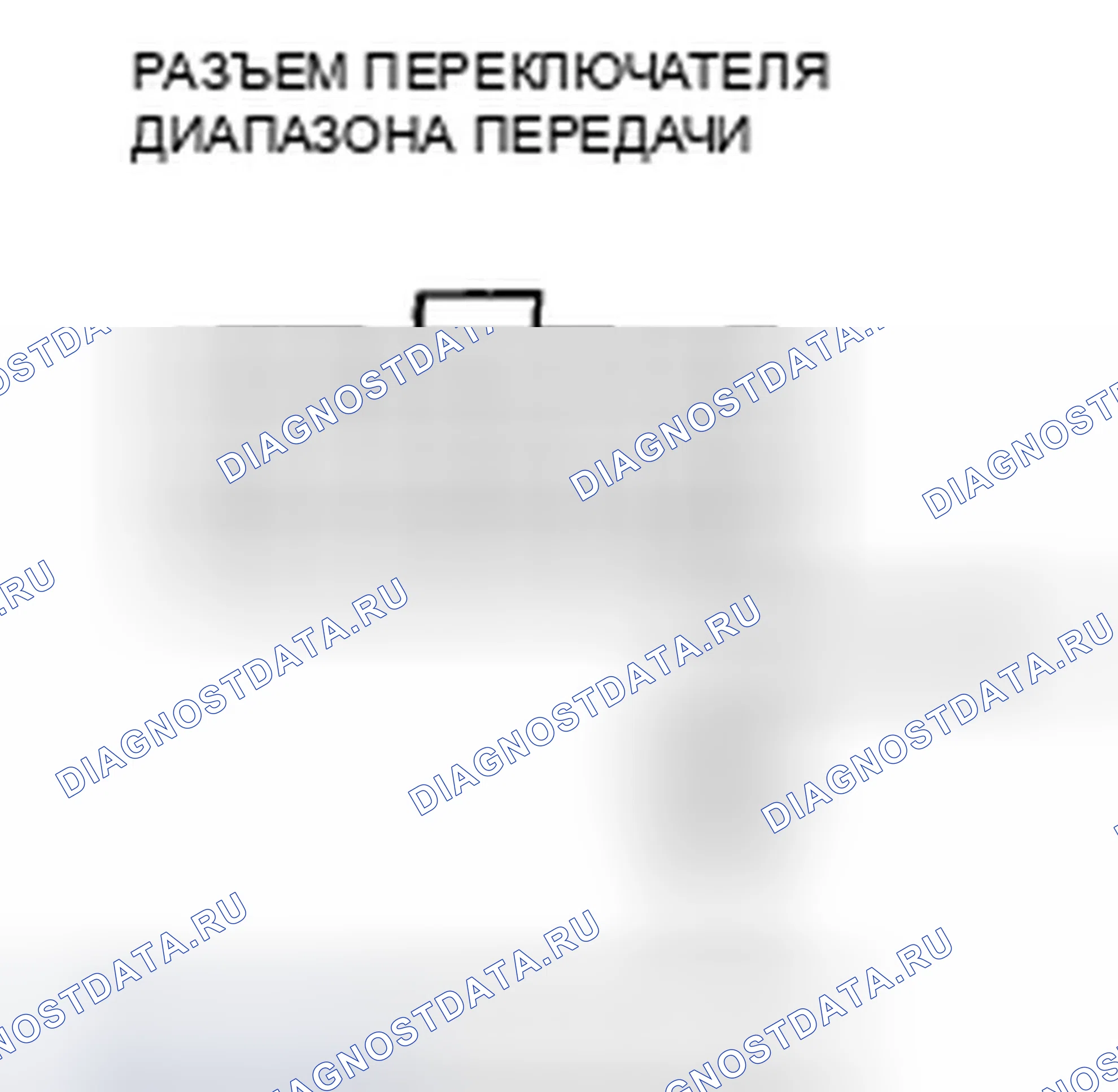 Рис. 544. Honda Civic VIII