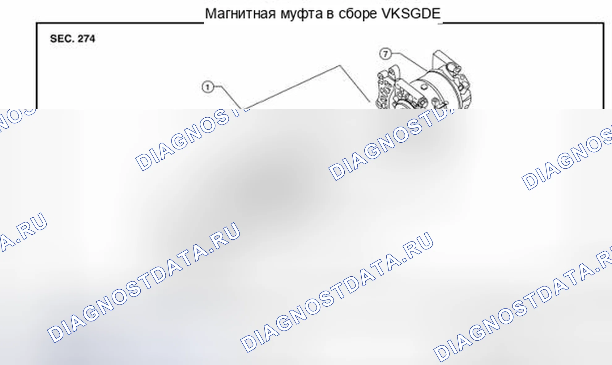 Рис. 7: Демонтаж и монтаж сцепления компрессора. Nissan Pathfinder III рестайлинг