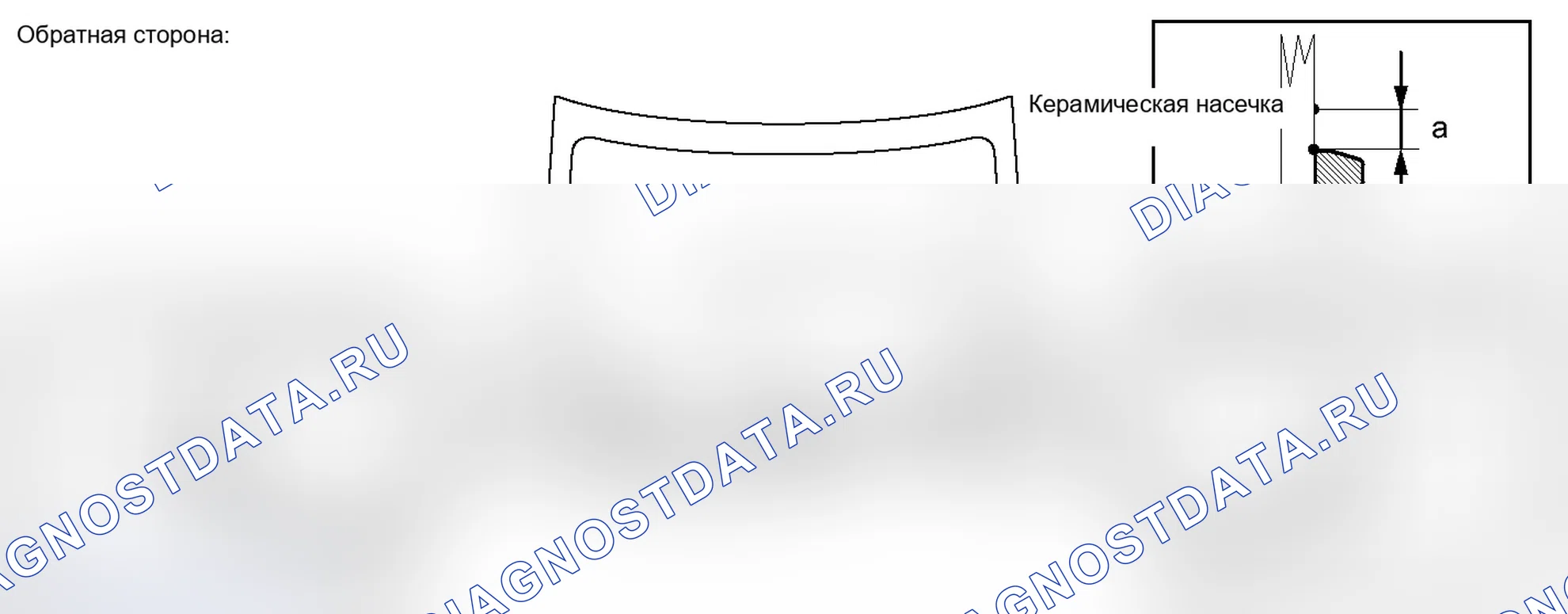 Рис. 82. Lexus IS F I