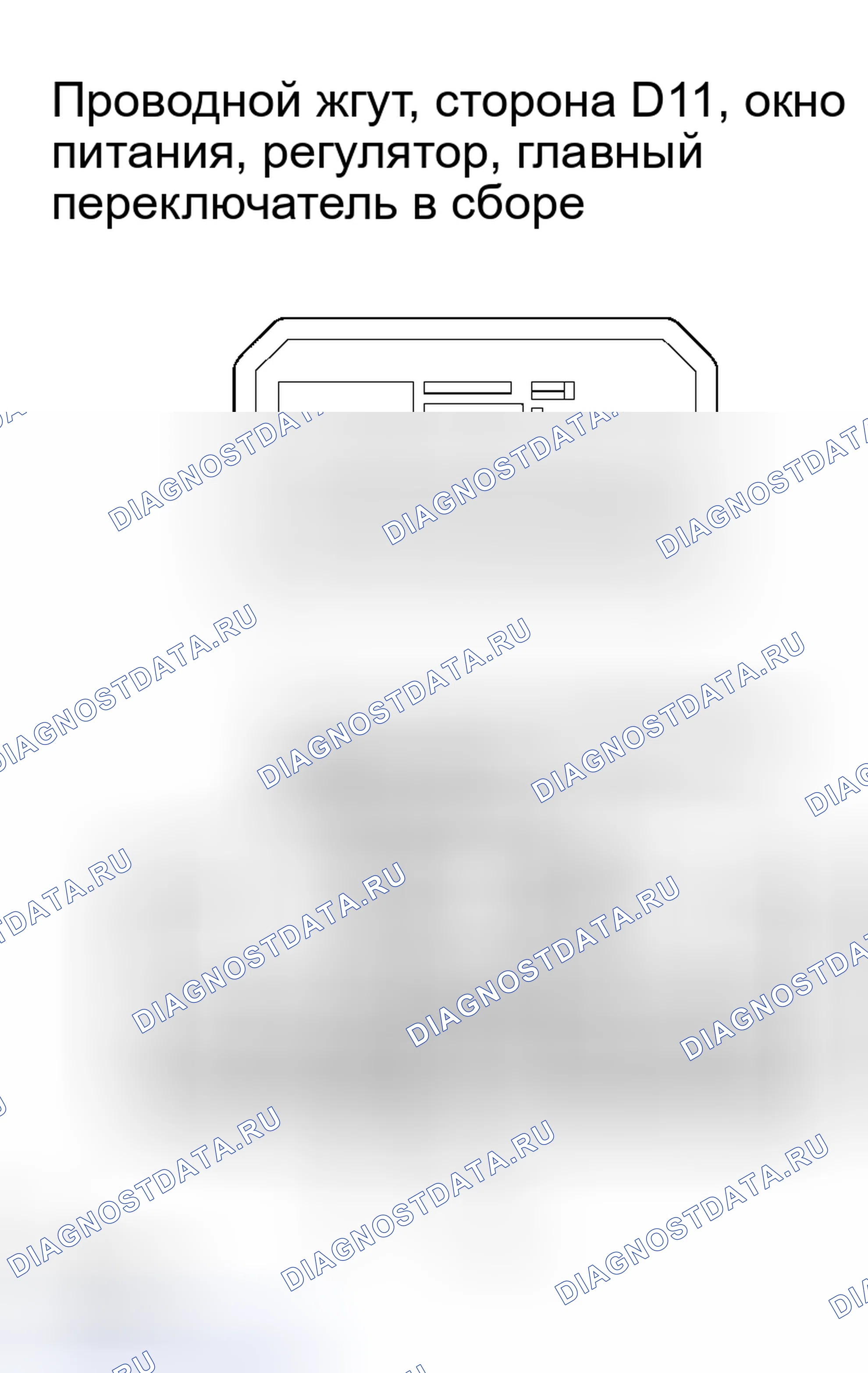 Рис. 21. Scion xB I
