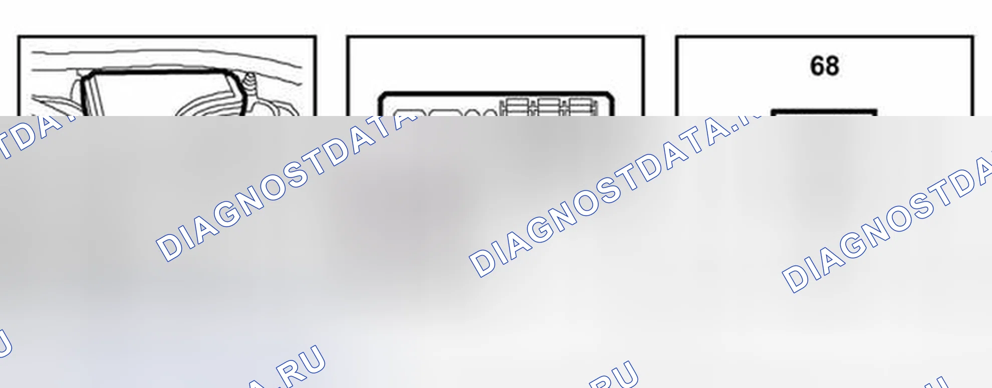 Рис. 387: Роговое реле (68). Kia Optima I рестайлинг