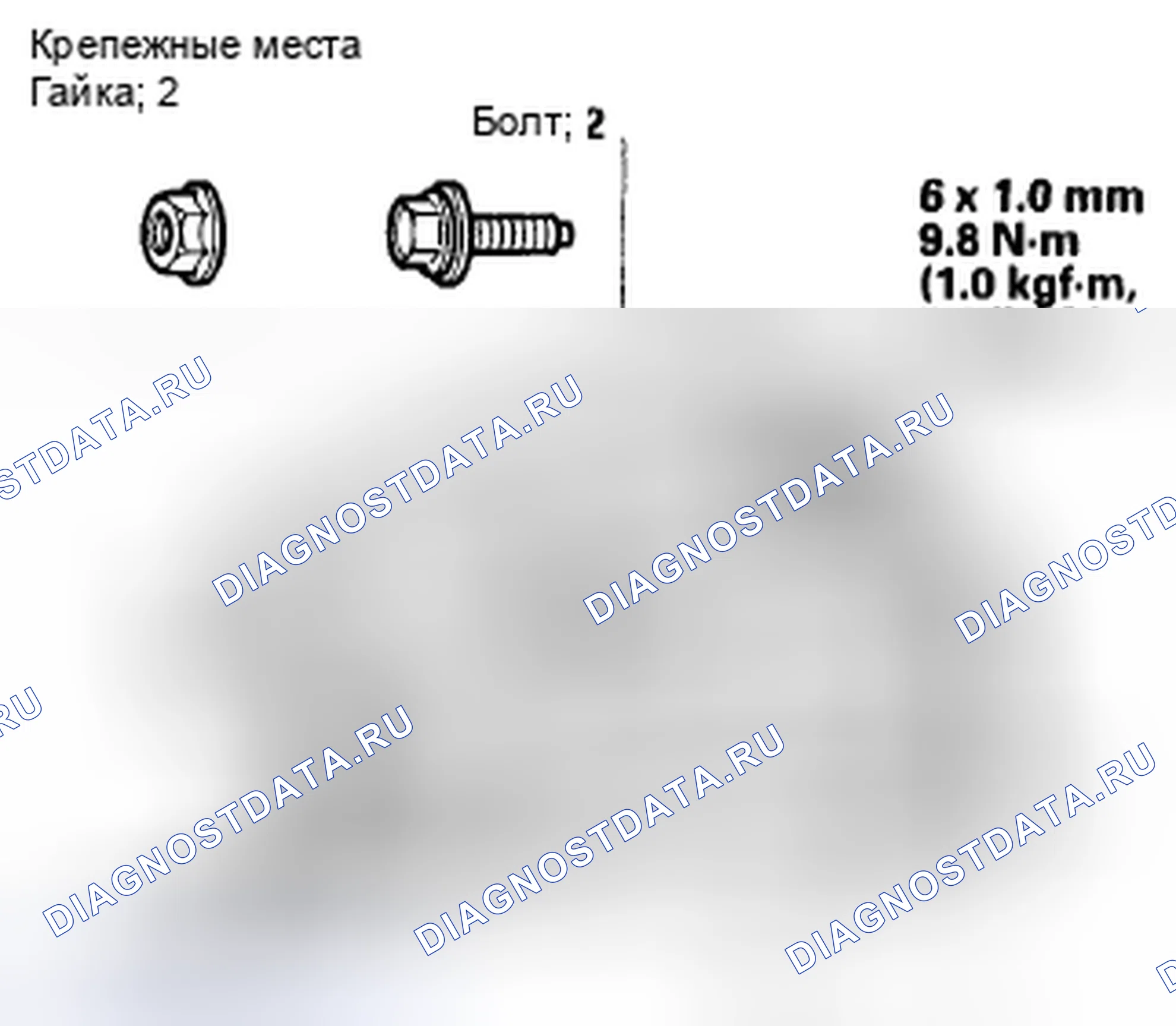 Рис. 16: Замена спойлера крышки багажника. Acura CSX I