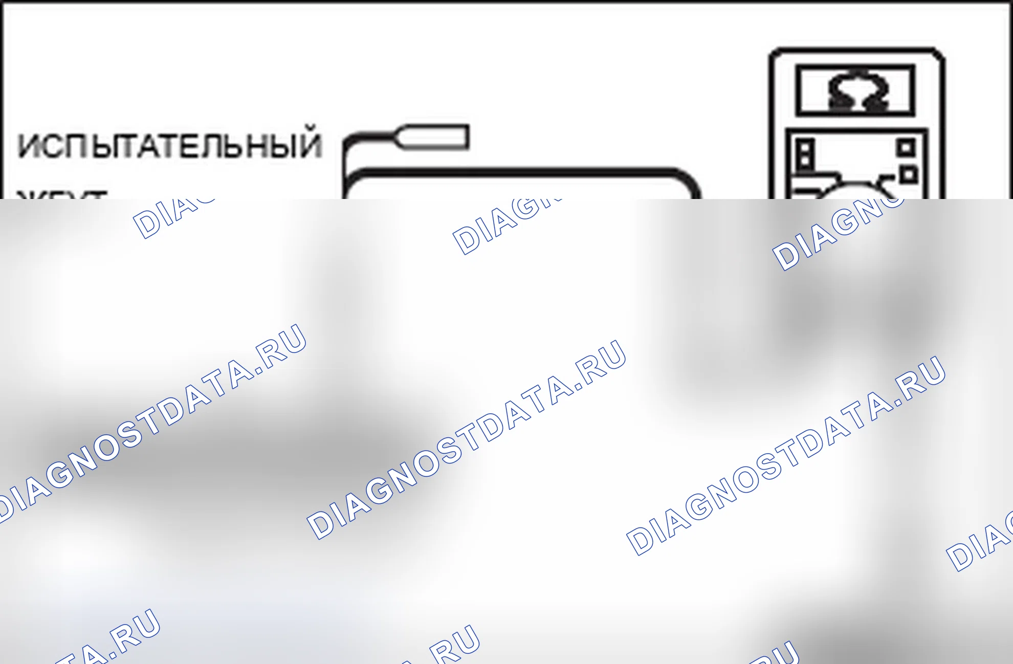 Рис. 300. Mitsubishi Lancer Ralliart X рестайлинг