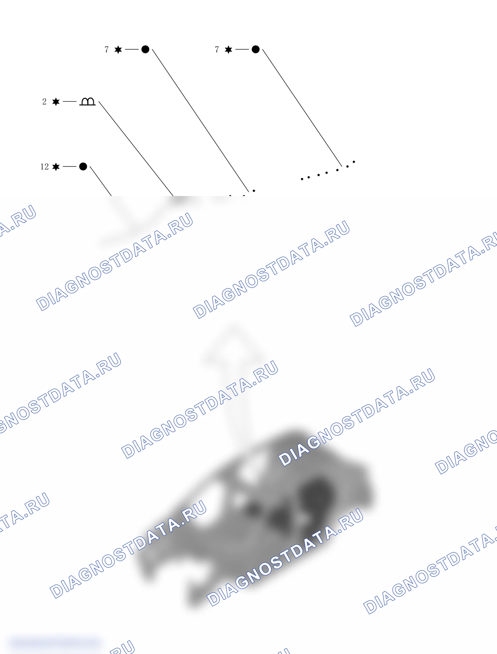 Узел заднего пола — Haval H4. Haval H4 I