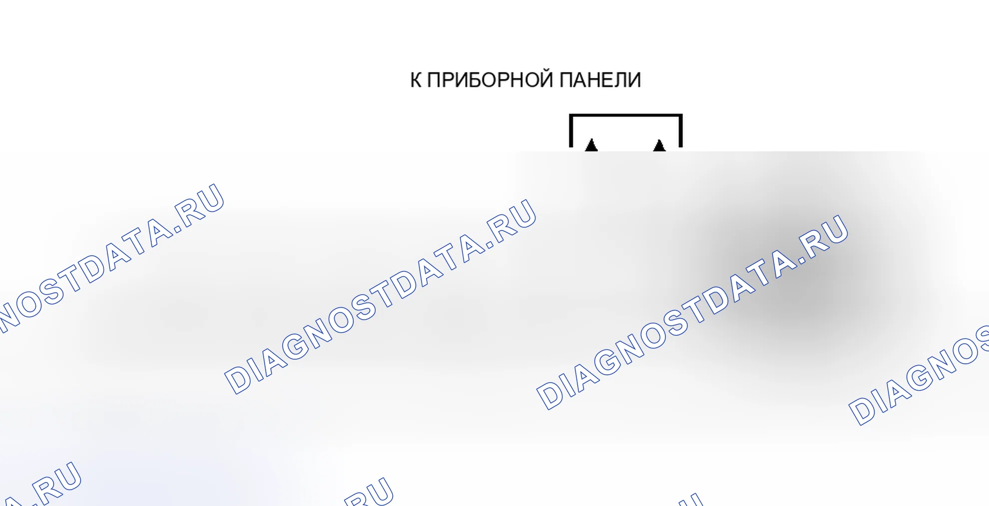Рис. 63. Mazda 2 II
