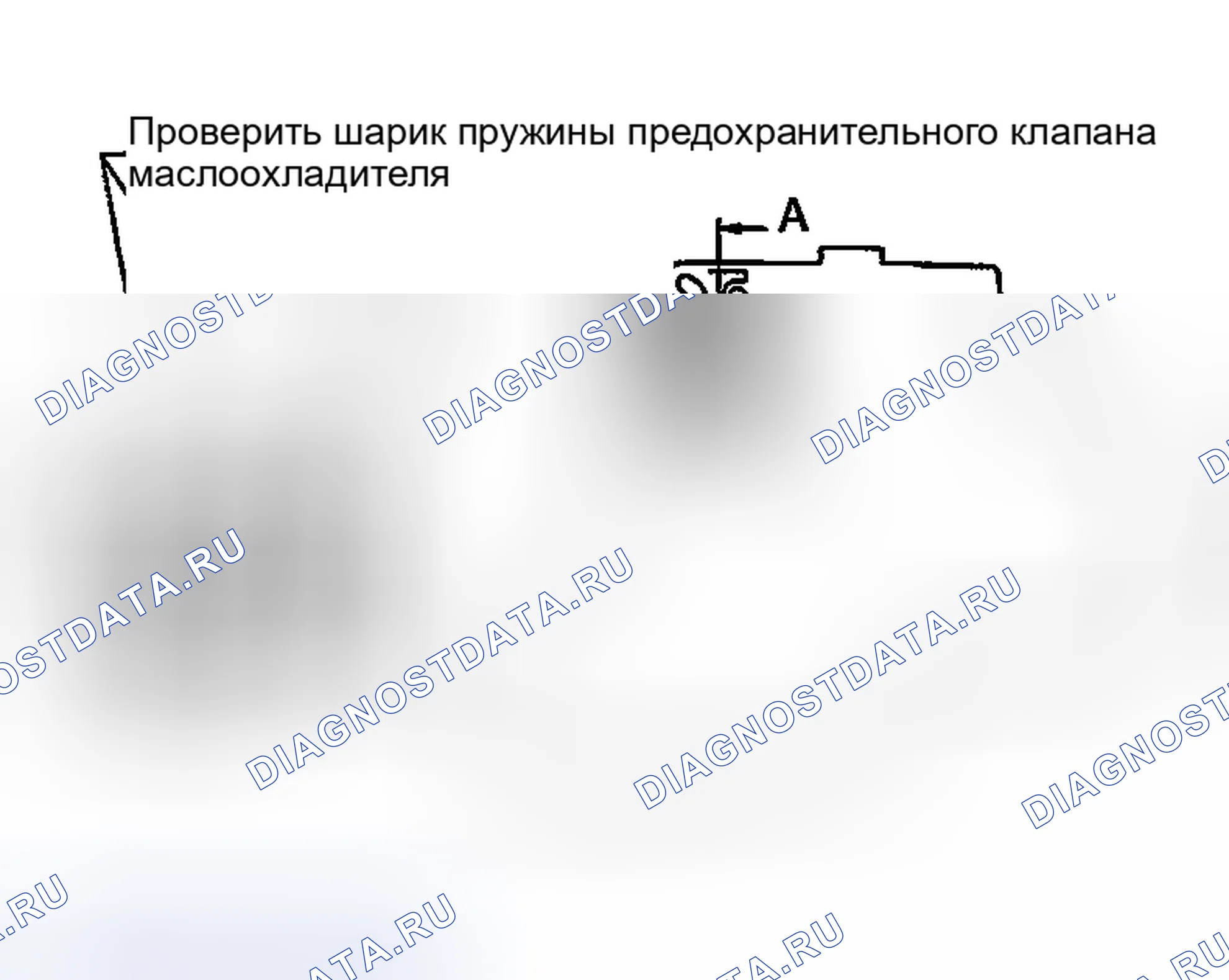 Рис. 1332. Nissan Sentra B15
