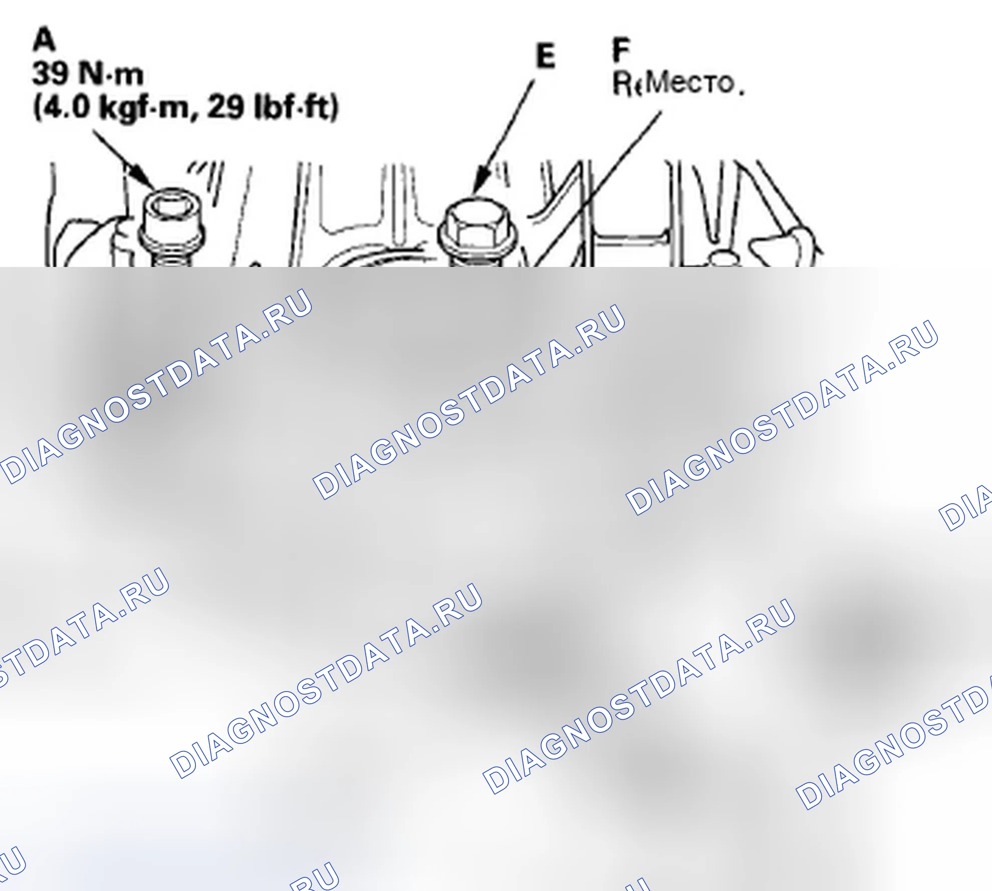 Рис. 178. Honda Civic VIII