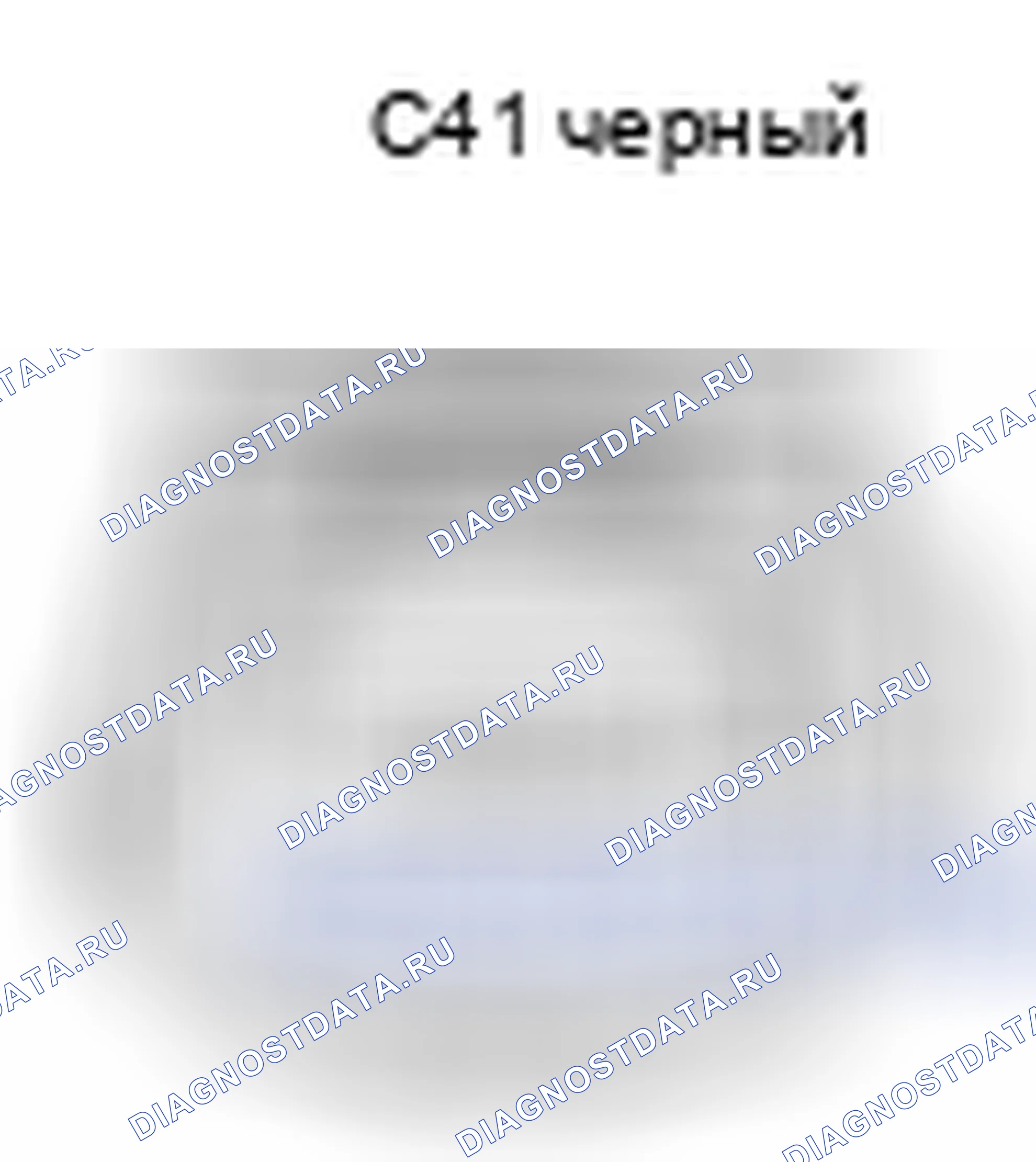 Рис. 1252: Вид с торца разъема датчика ВВТ (приемная сторона блока 1) (C41). Toyota Camry XV40 рестайлинг