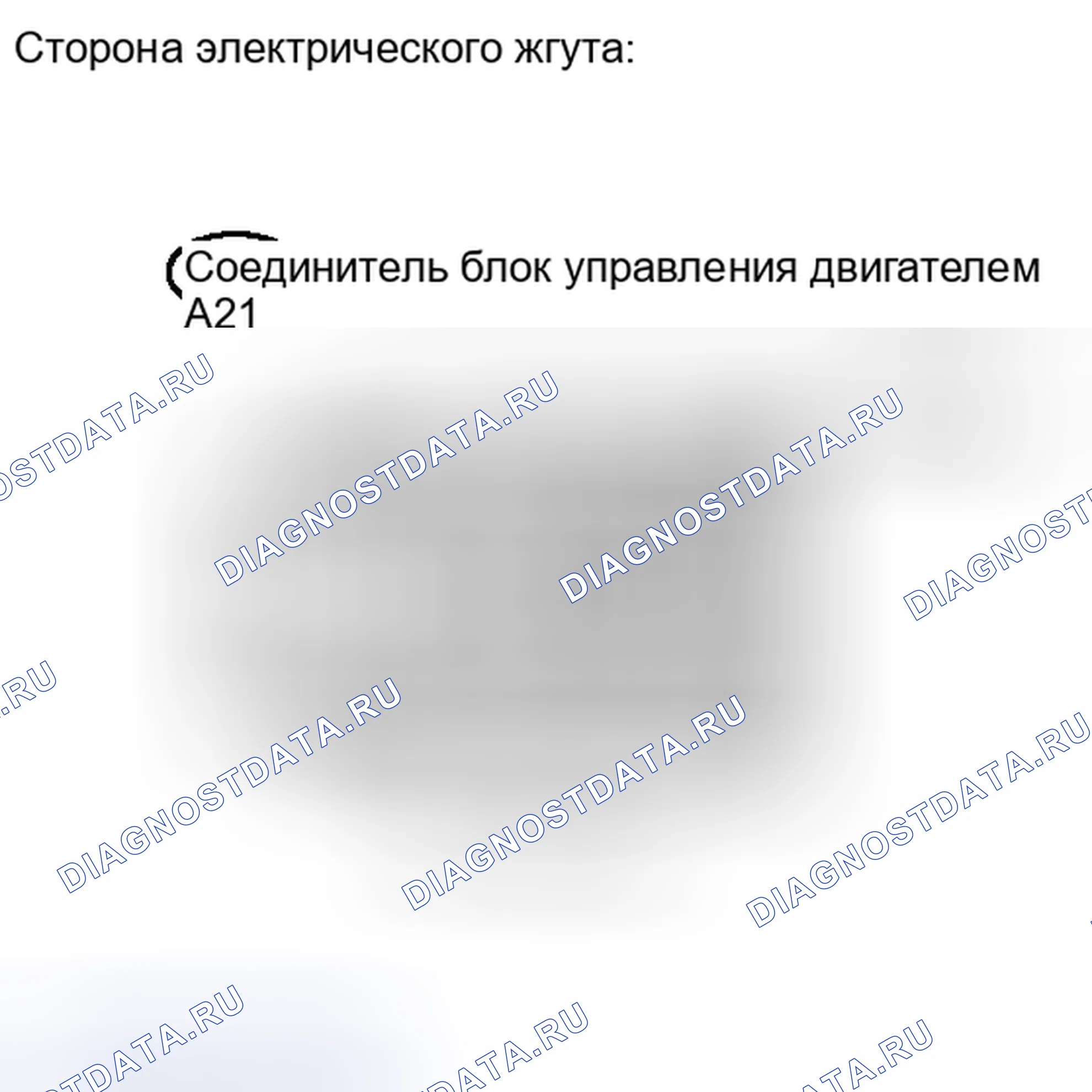 Рис. 232: ПОРЯДОК ВЫПОЛНЕНИЯ РАБОТ. Toyota Yaris III