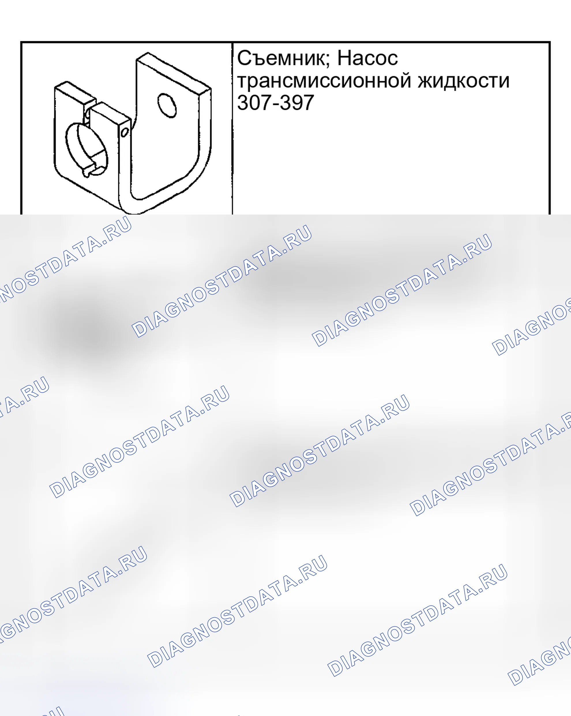 Рис. 385. Hyundai Nexo I