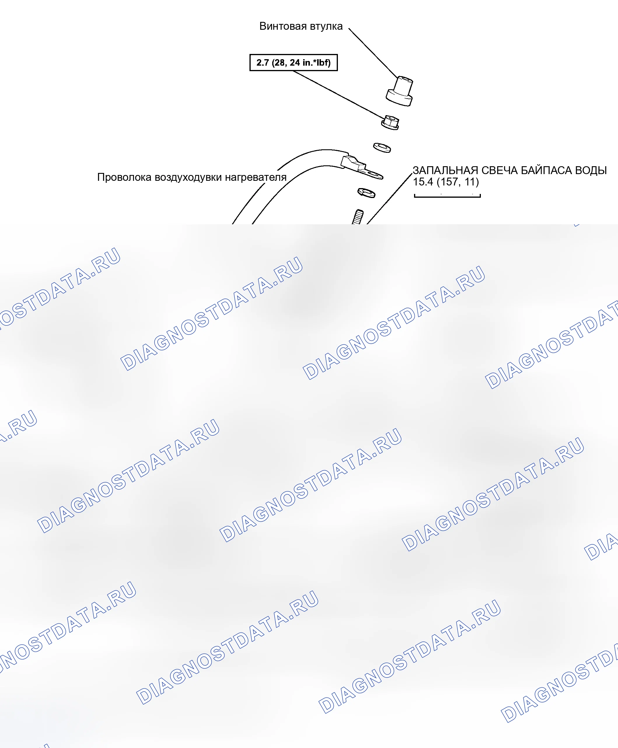 Рис. 267. Haval H8 I