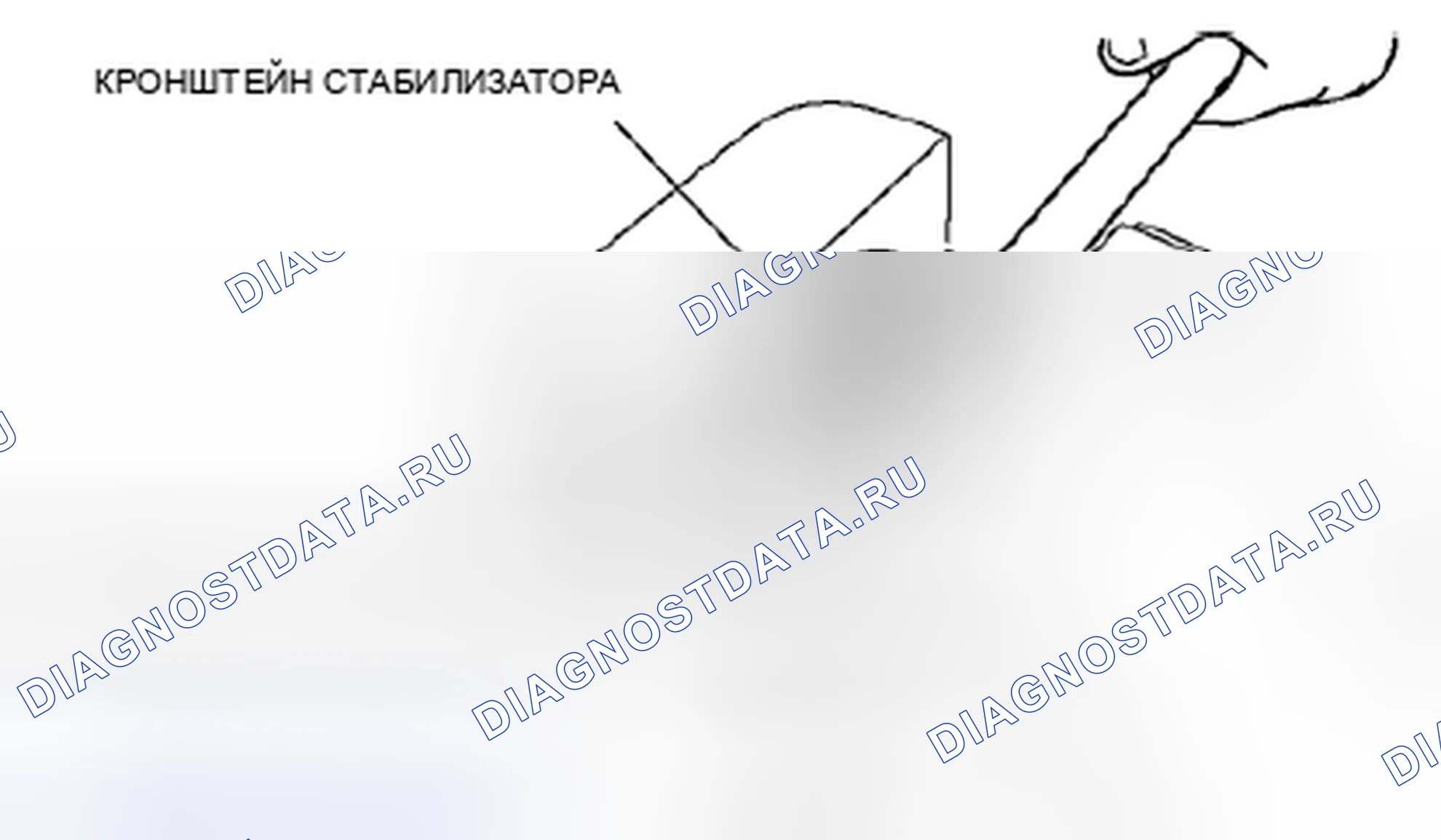 Рис. 21: Примечание по установке кронштейна стабилизатора. Mazda 626 GF