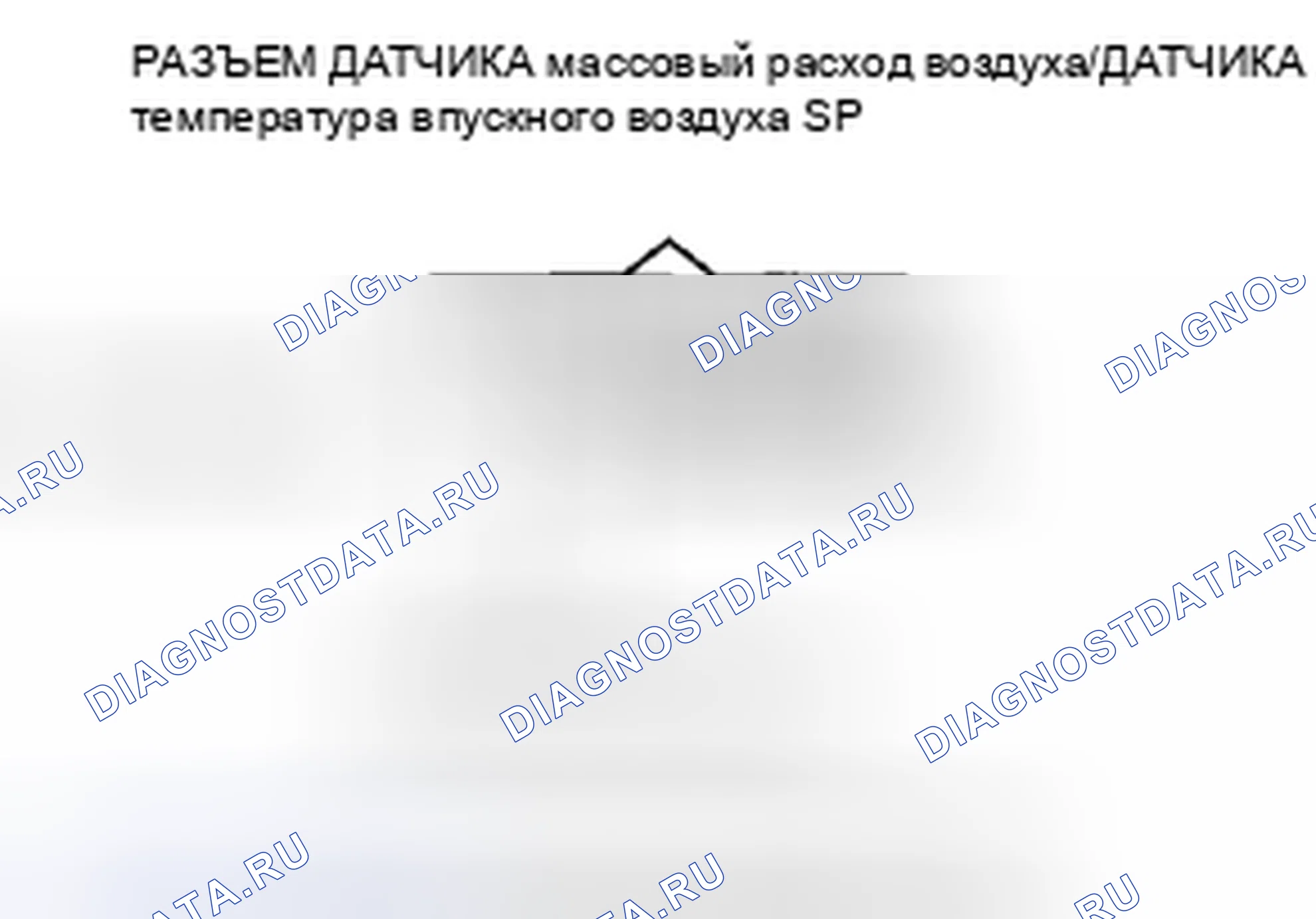 Рис. 354: P0113 расшифровка кода ошибки: высокое напряжение цепи датчика температура впускного воздуха. Honda Insight ZE2 рестайлинг